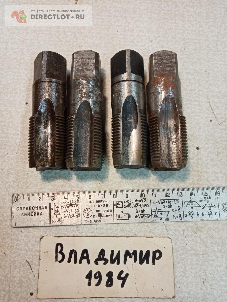 Метчик трубный 1\" (комплект из 2шт) купить в Нижнем Новгороде цена 200 ...