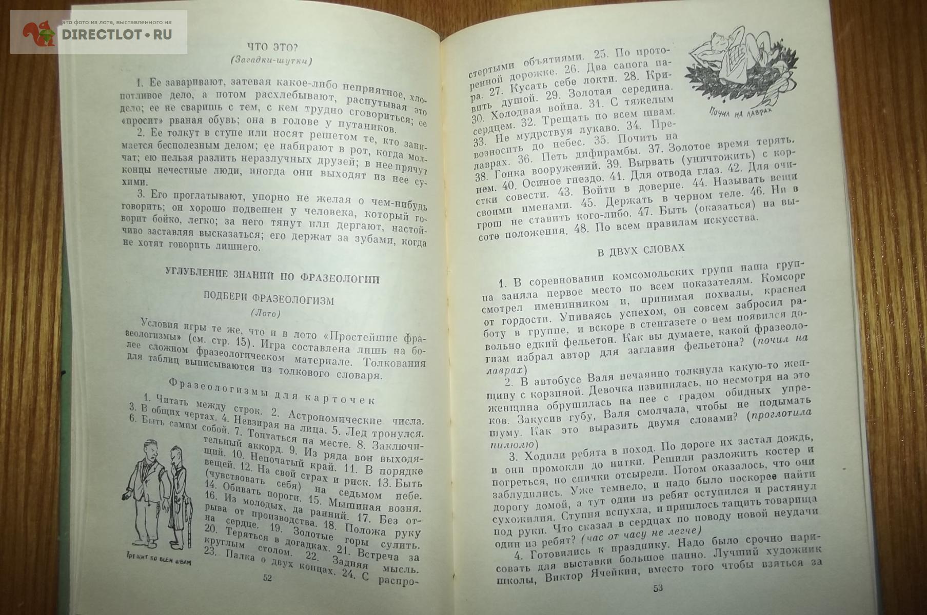 О подготовке к выполнению ВПР по математике в 5–8-х классах