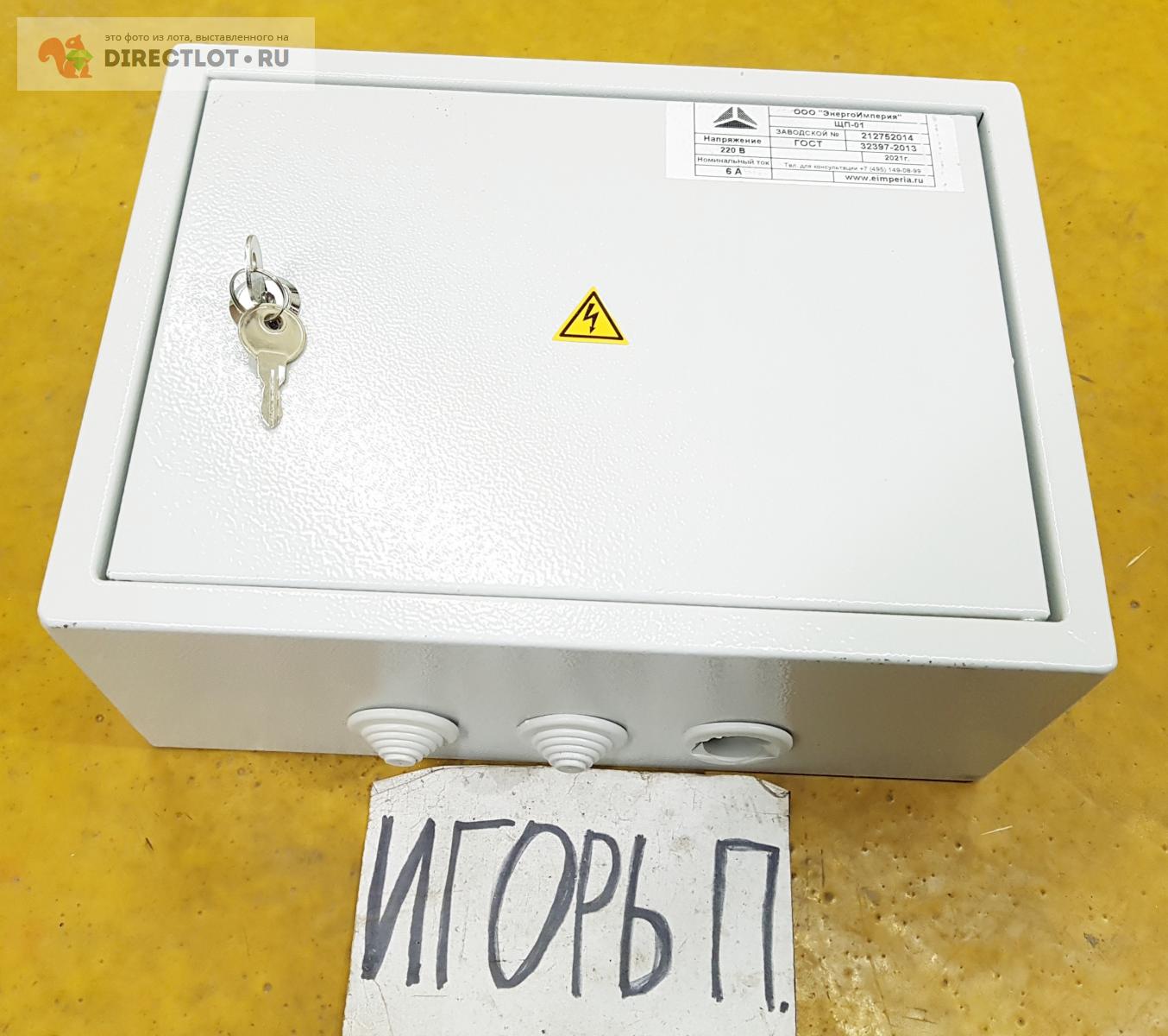 Электрический щиток металлический ( ящик, щит ) ЩП-01 300мм*220мм*120мм .