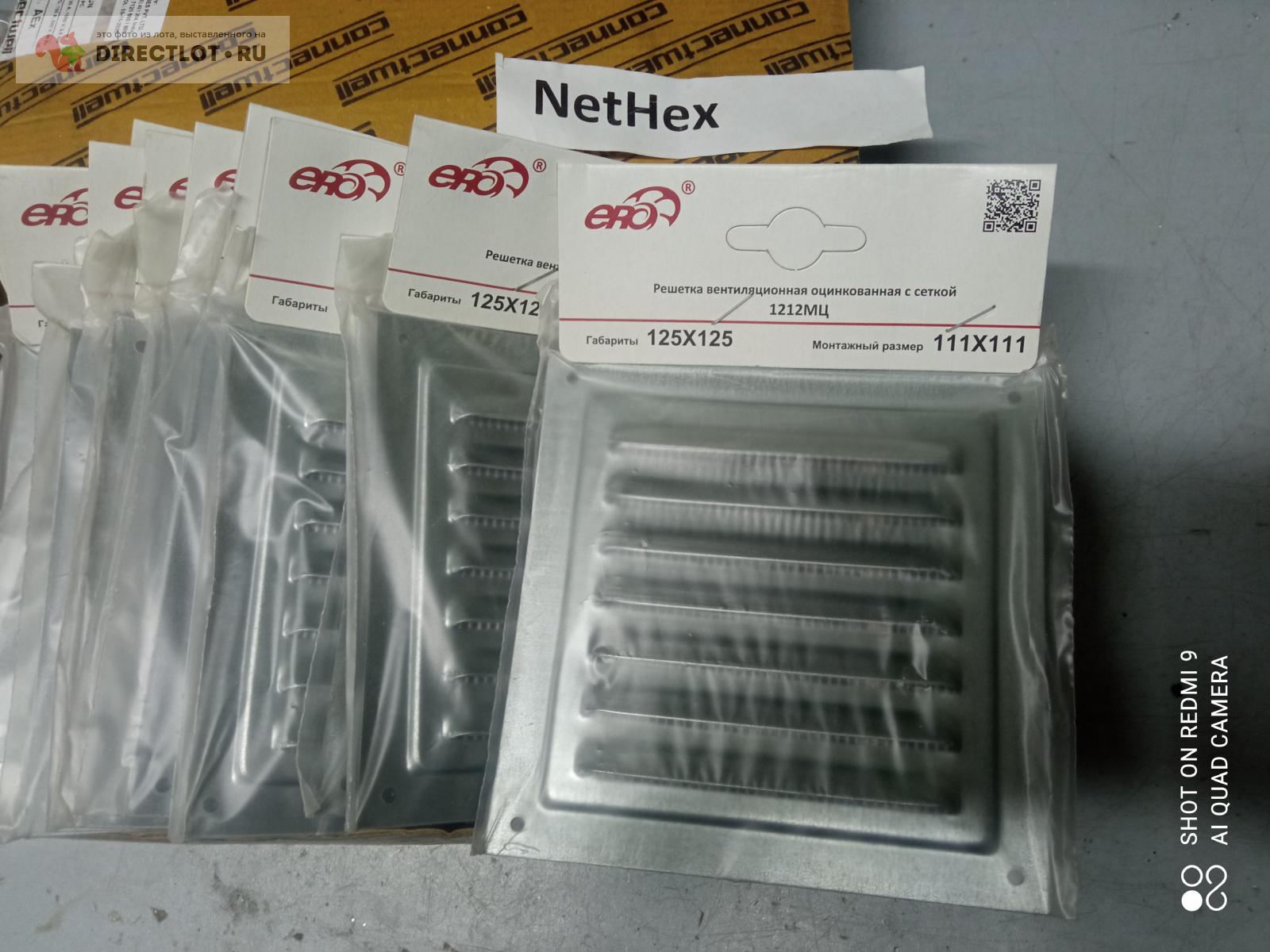 Вентиляционная вытяжная решетка оцинкованная с сеткой ERA 1212МЦ, 125 х ...