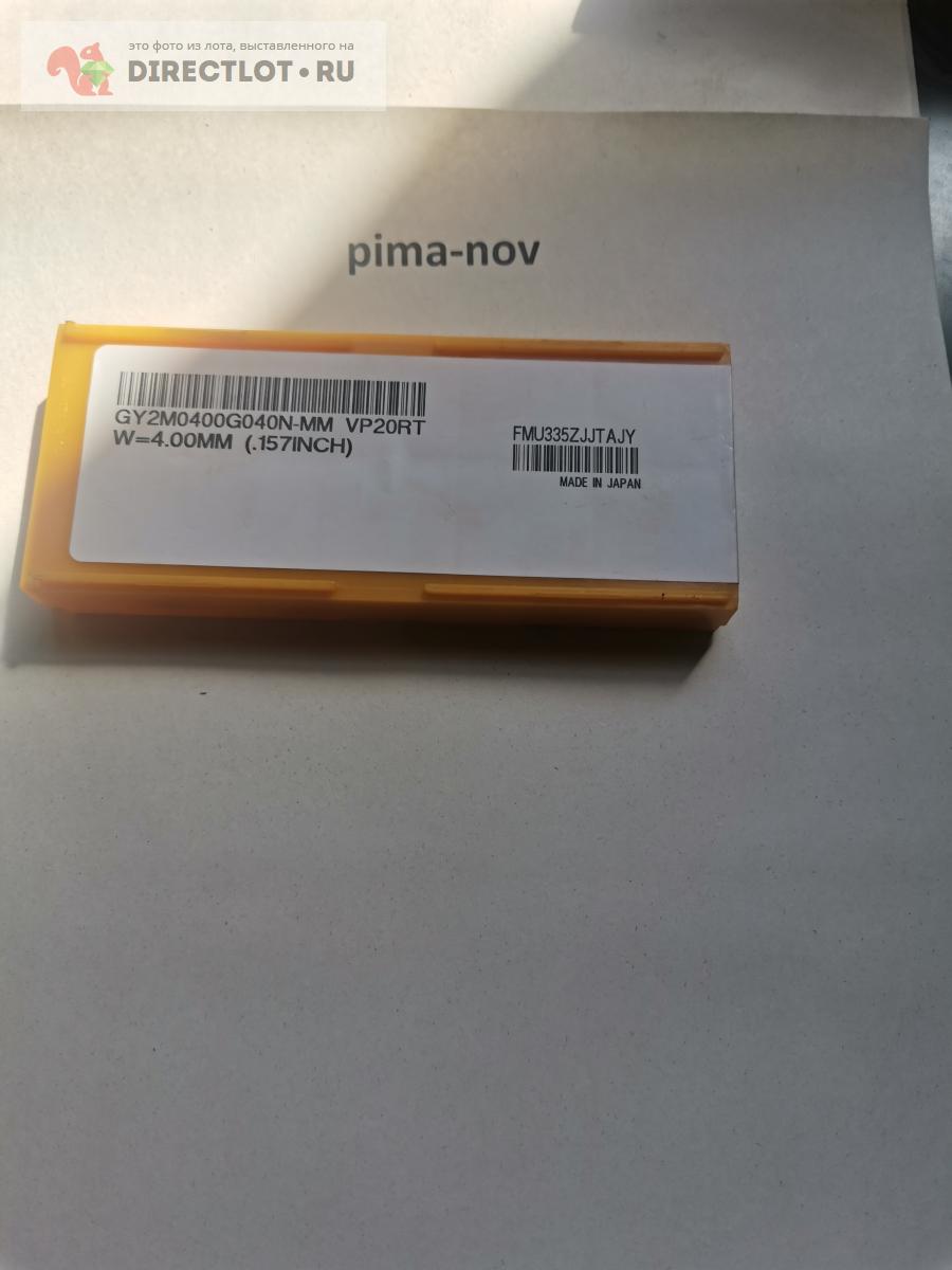 Пластины Mitsubishi GY2M0400G040N-MM VP20RT 4мм купить в Нижнем ...