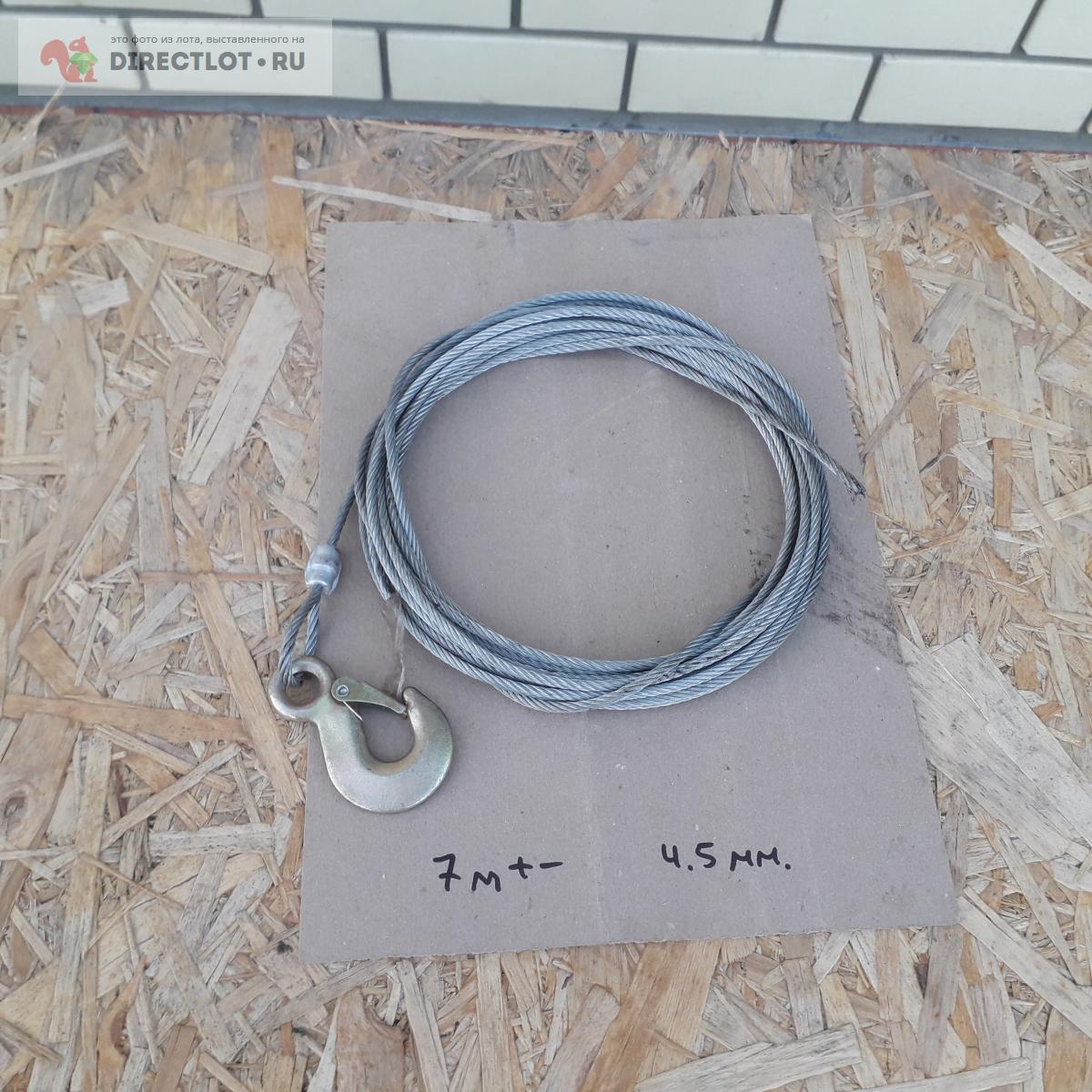 стальной с крючком, ф 4.5 мм , длина 7 м +- .  в Казани цена .