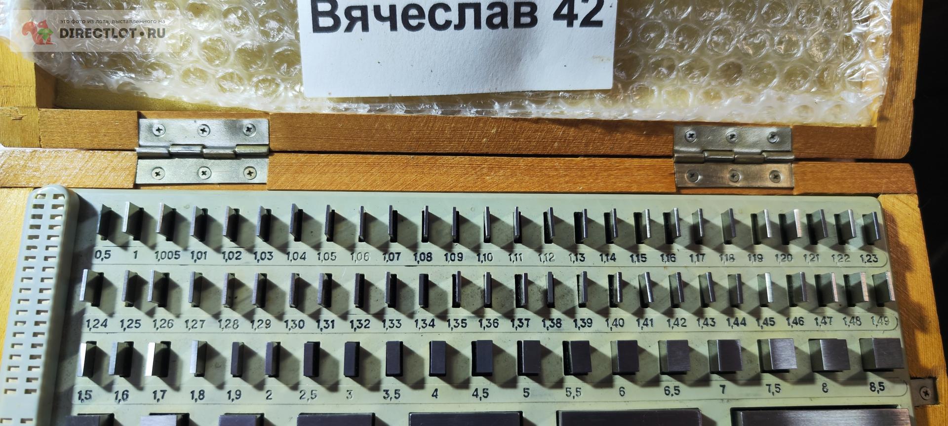 Набор кмд 1 кл 1. Калибр купить в Кемерово цена 4500 Р на DIRECTLOT.RU ...