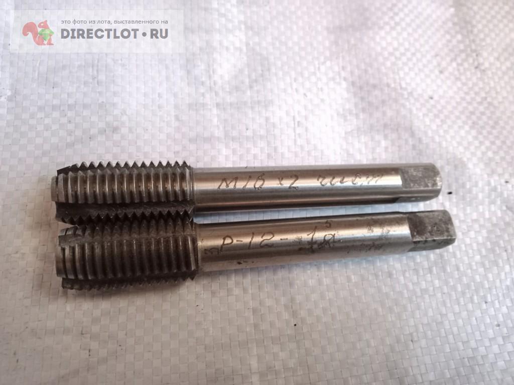 Метчик М16х2 Р12 чистовой купить в Кургане цена 150 Р на DIRECTLOT.RU ...