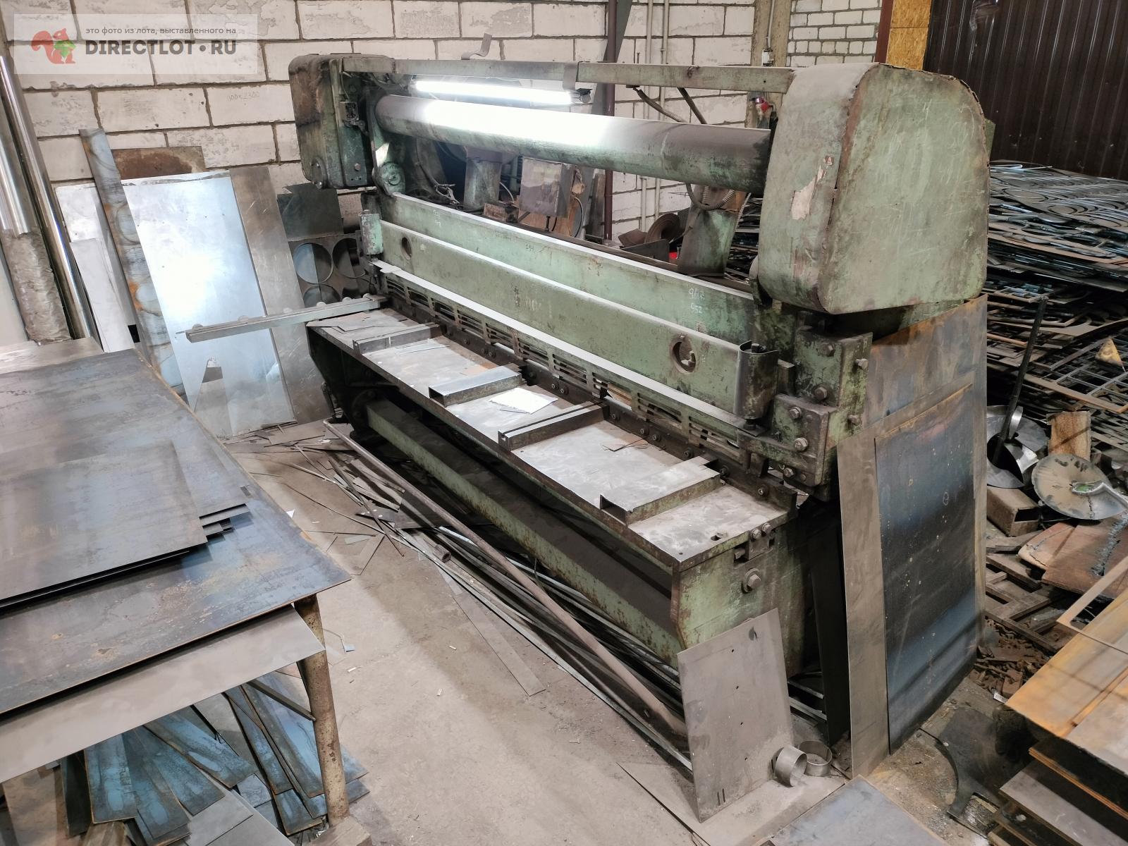 Гильотина СТД 9А купить в Курске цена 220000 Р на DIRECTLOT.RU - Станки ...