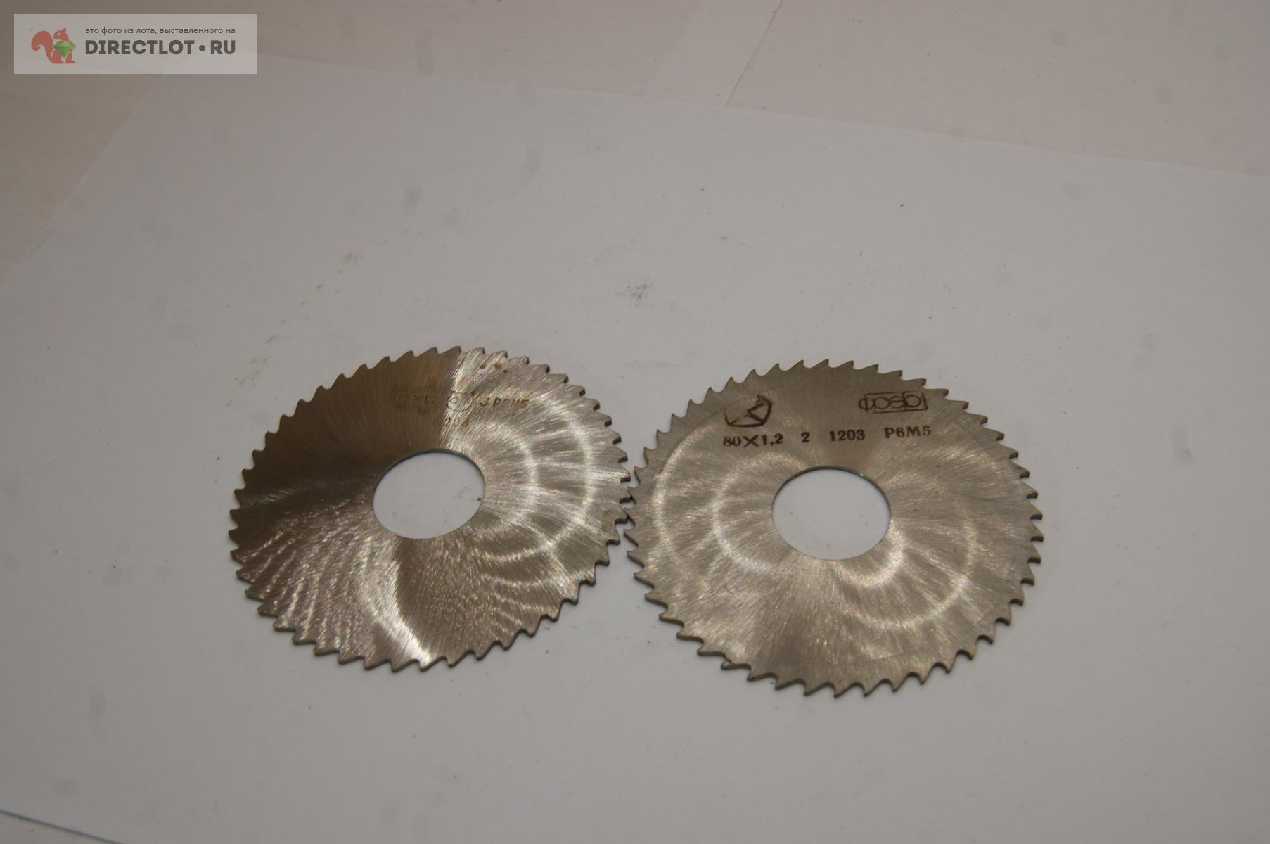  отрезная дисковая по металлу 80х1.2х22мм. z=48 Р6М5 СССР без .