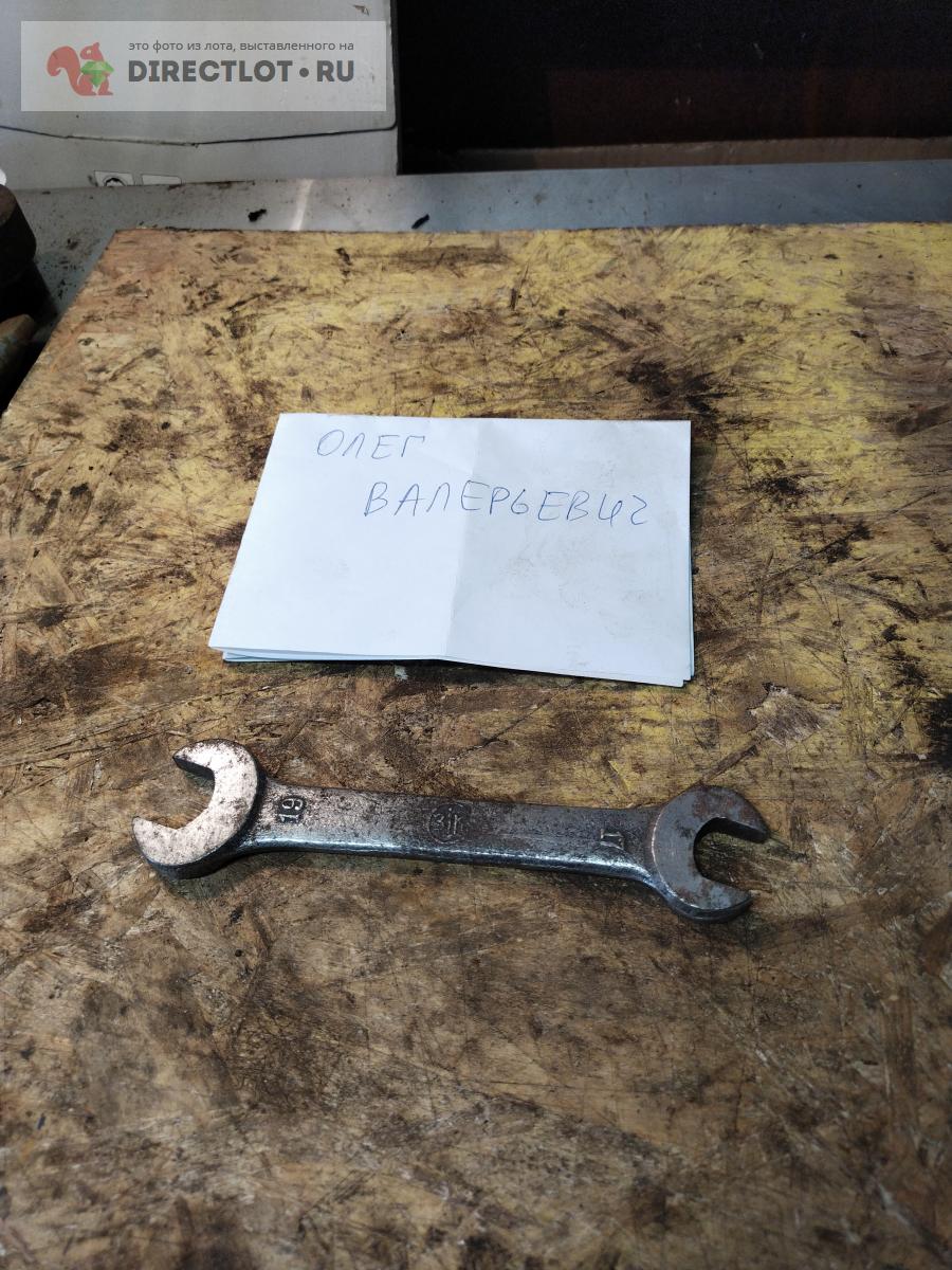 Ключ гаечный рожковый 17х19 мм купить в Твери цена 20,00 Р на DIRECTLOT ...