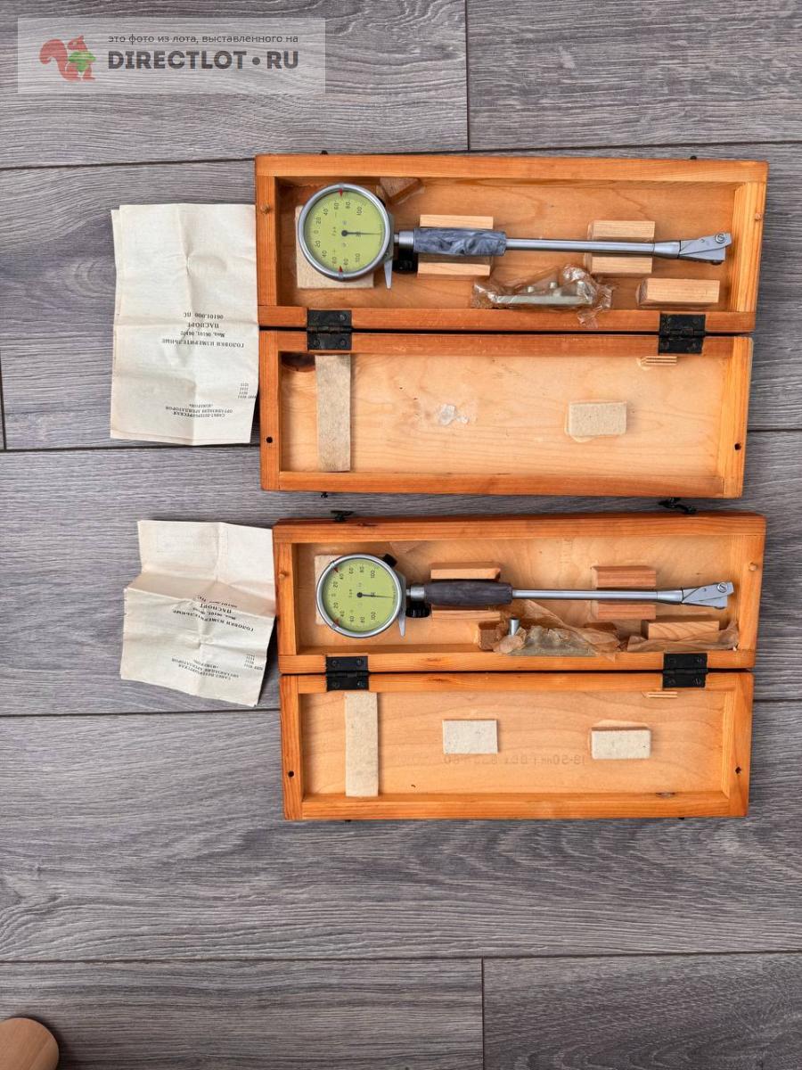 Нутромер повышенной точности нипт 18-50 2мкм ссср калибр купить в ...