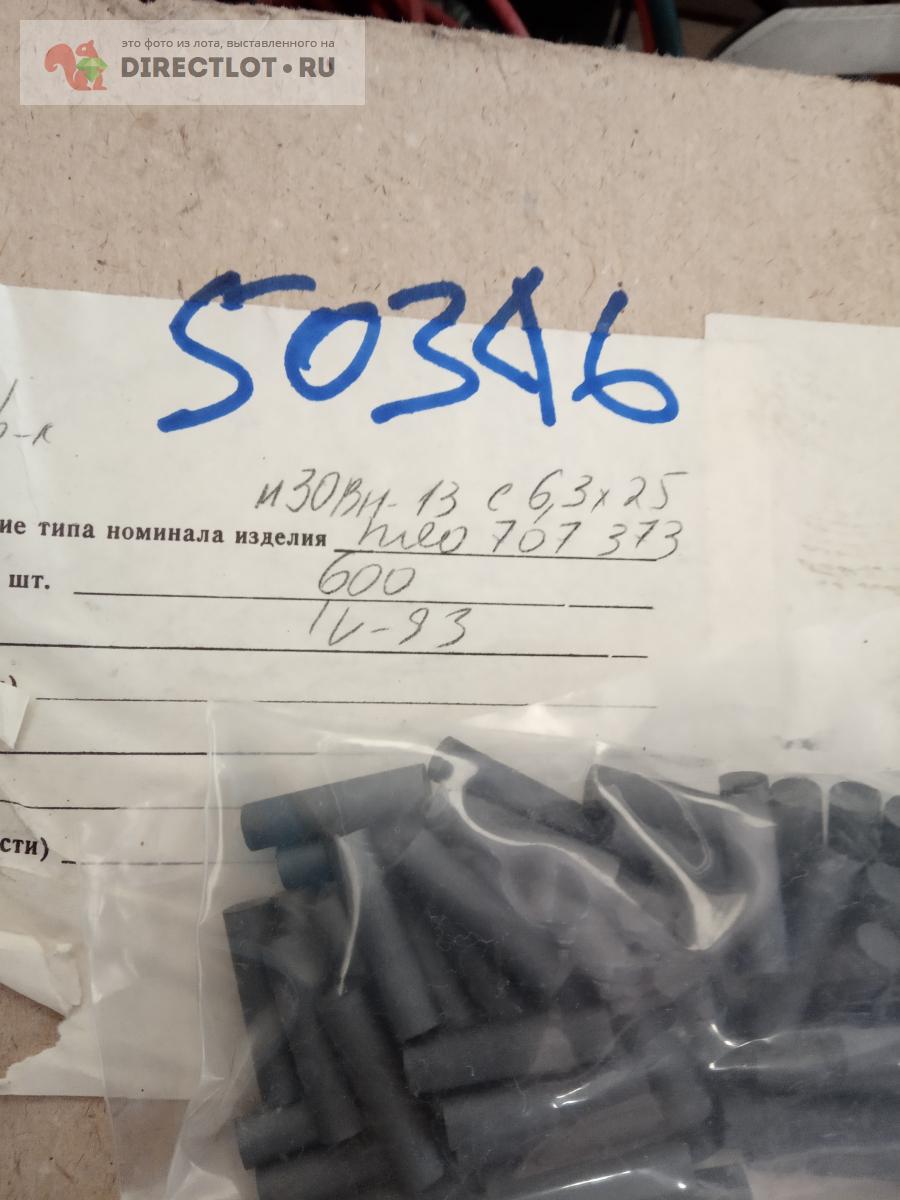 10шт феррит М30ВН13 Ф6.3 х 25 купить в Саратове цена 300 Р на DIRECTLOT ...