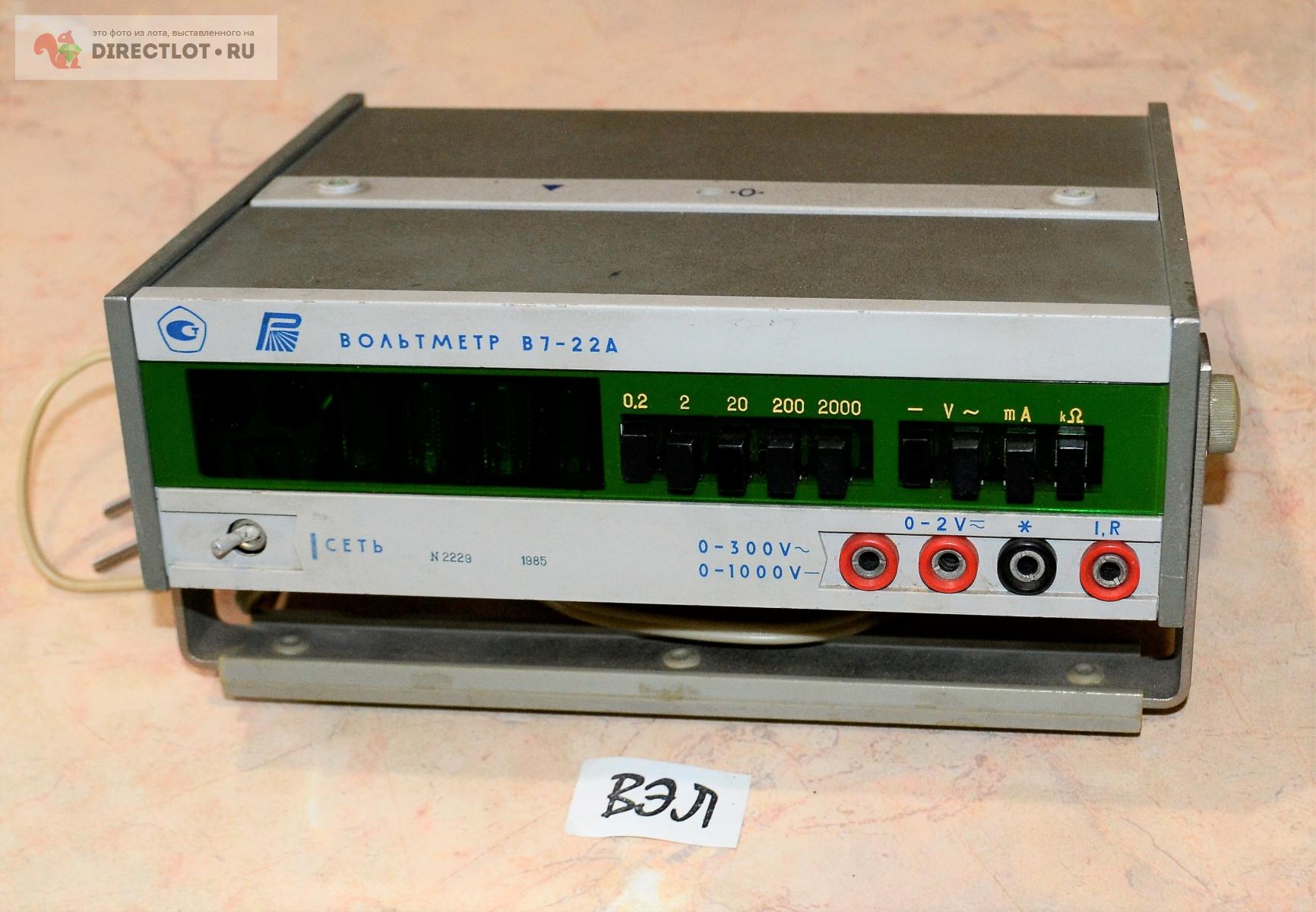 Вольтметр В7-22А купить в Ижевске цена 5000 Р на DIRECTLOT.RU - Приборы ...
