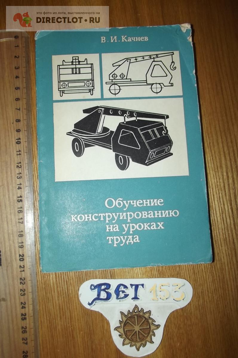 Вы точно человек?