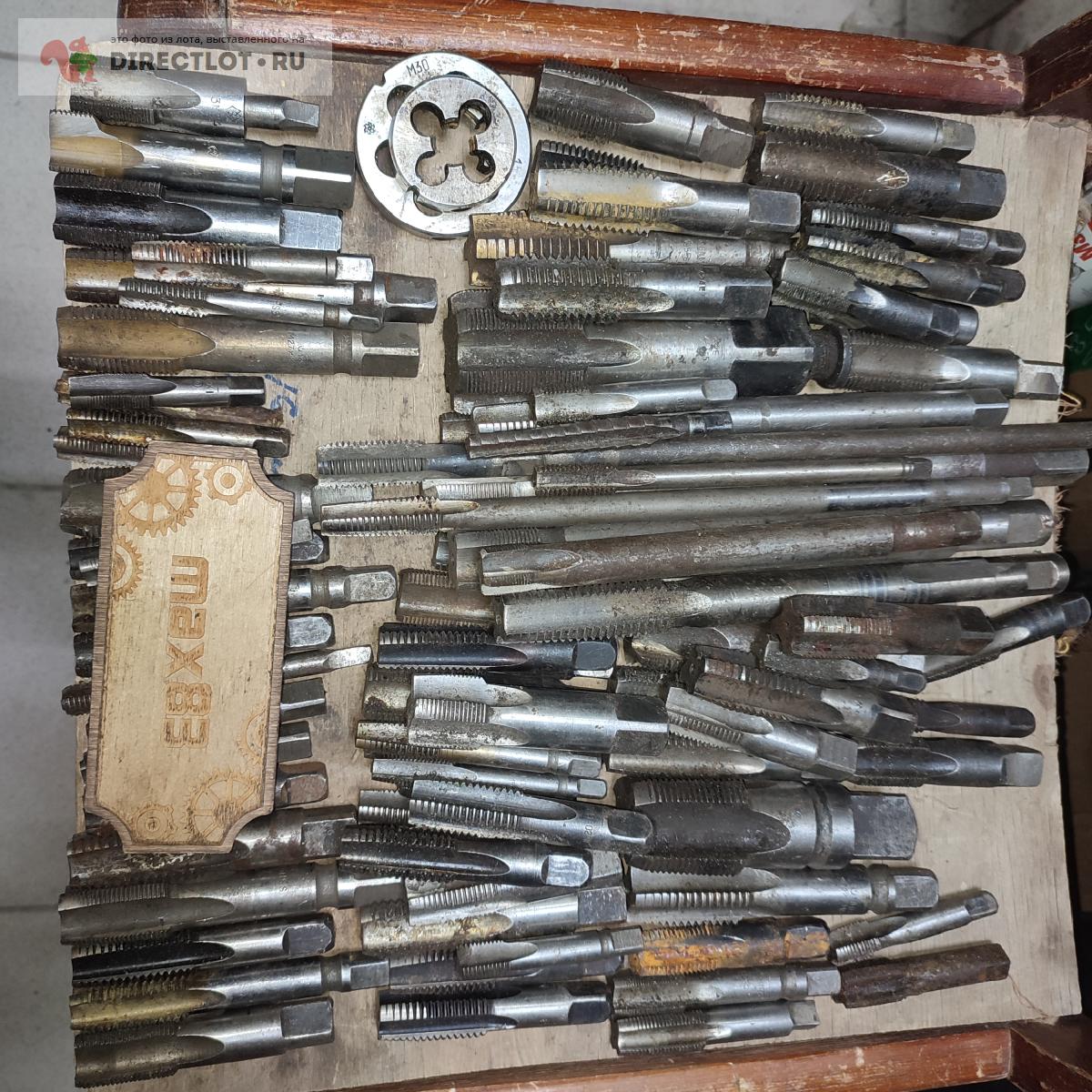 Набор металлорежущего инструмента 16.7 килограмм одним лотом купить в ...