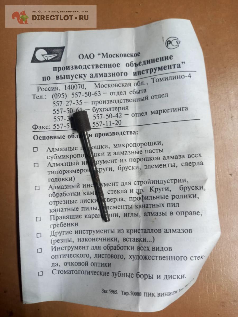 Головка эльбор 8*10*3мм купить в Москве цена 100 Р на DIRECTLOT.RU ...