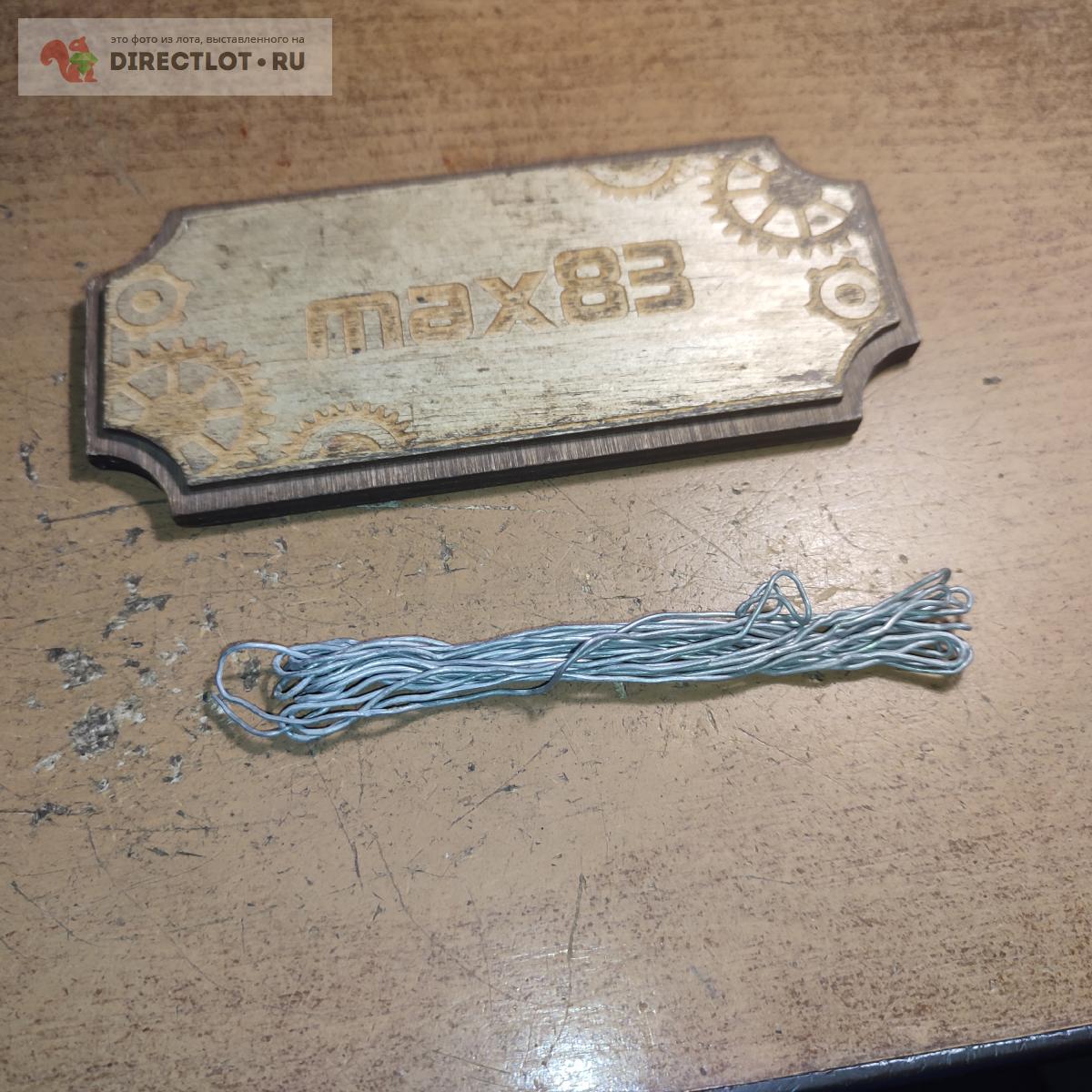 Припой 1 мм ПОС-61 СССР , вес 14 гр купить в Пензе цена 50,00 Р на ...