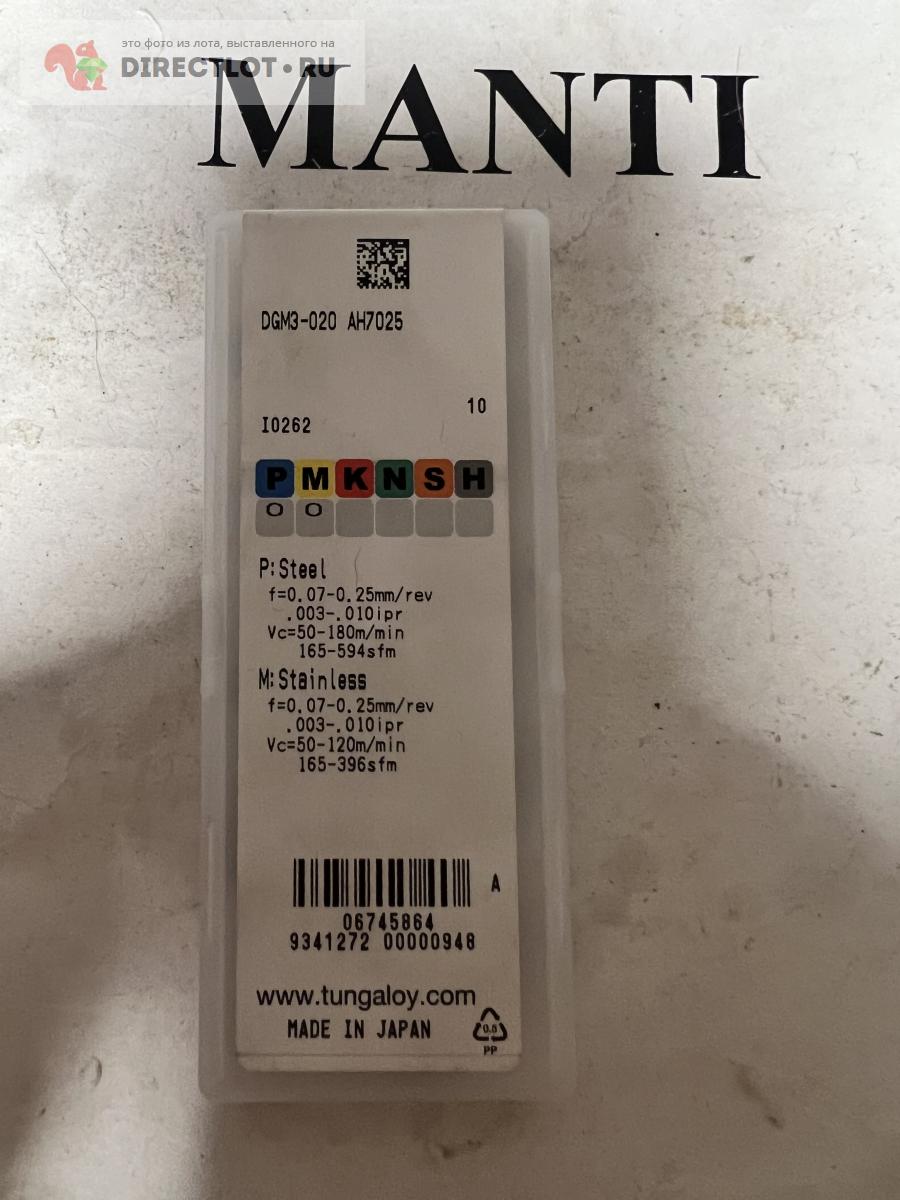 gdm3-020-ah7025-tungaloy-3000-directlot-ru