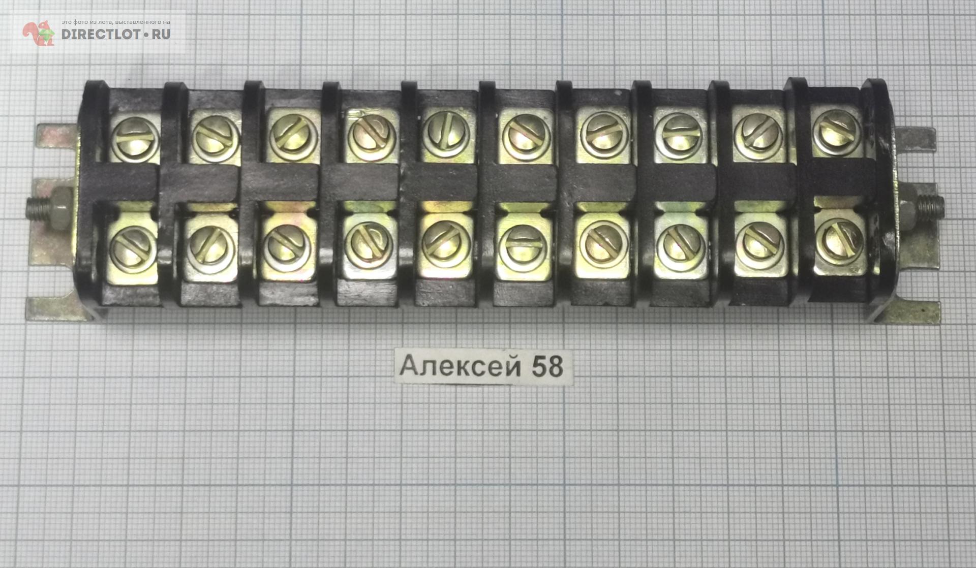 Клеммный блок КБ-10 10А, 10 клемм, карболитовый купить в Пензе цена 100 ...