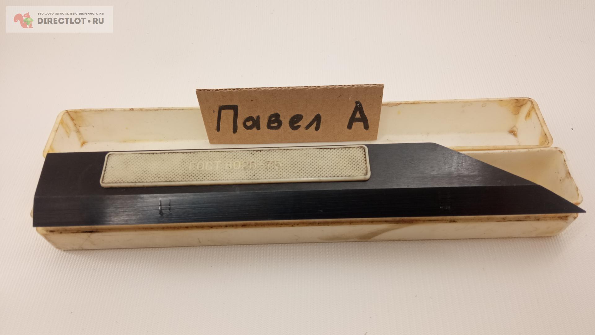 Лекальная линейка ЛД-200 кл-0 купить в Москве цена 600 Р на DIRECTLOT ...