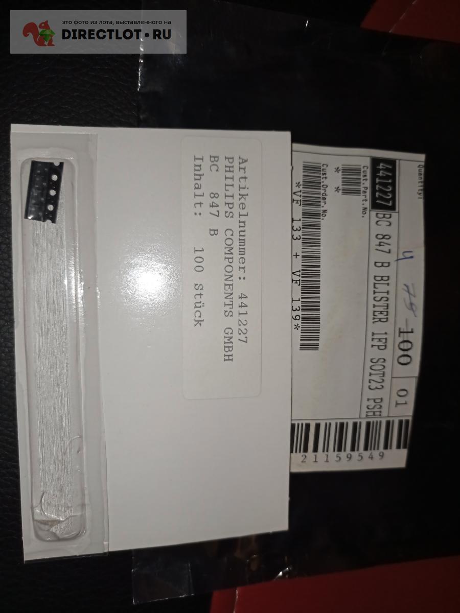 bq8374