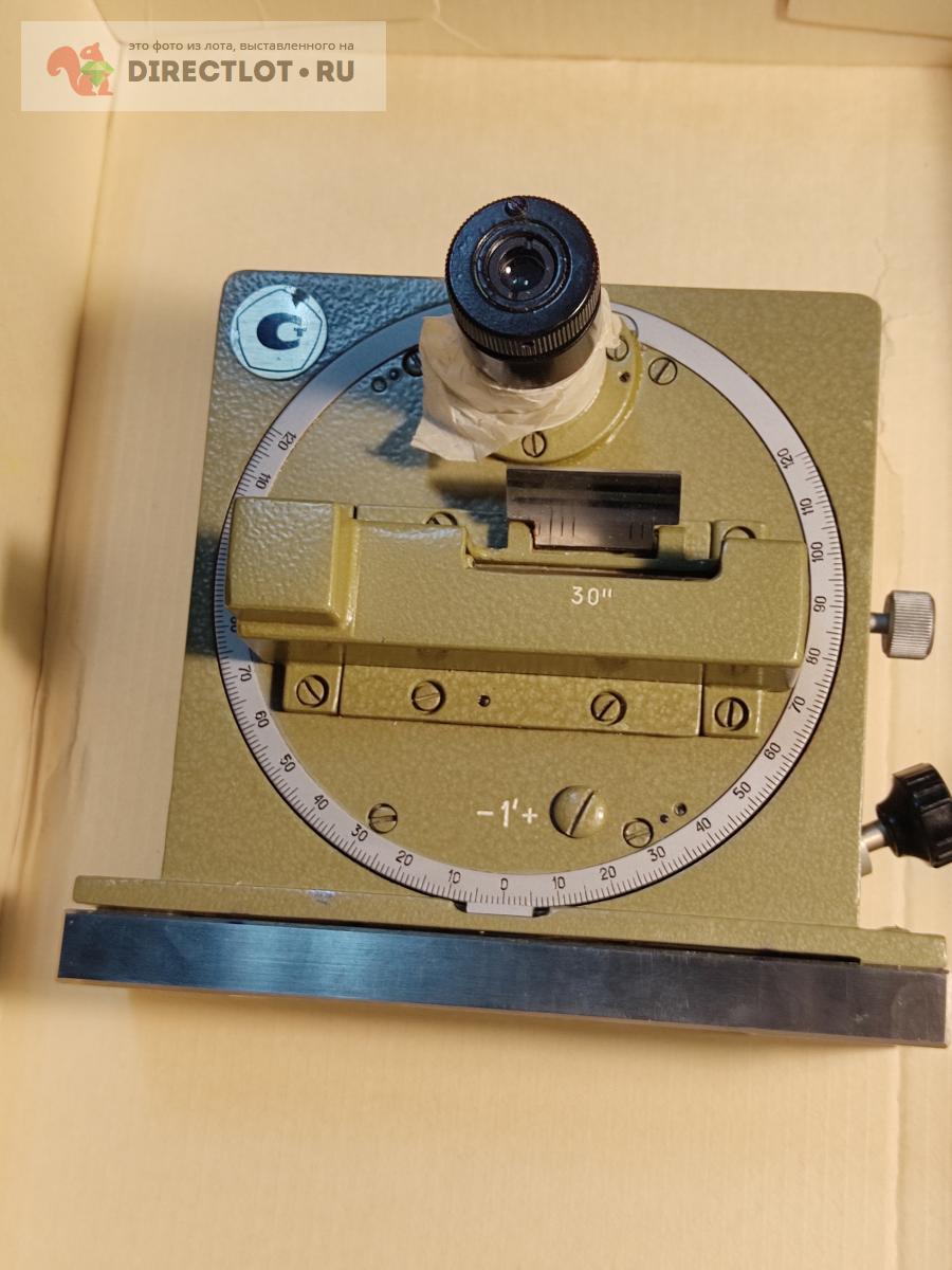Квадрант оптический КО-60 купить в Новосибирске цена 18000 Р на ...
