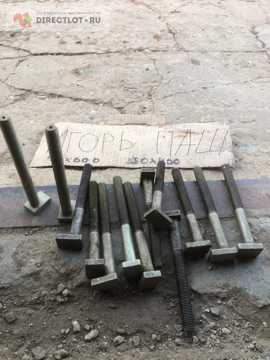 Усп 12 болт 19/28 L 130 анодированные купить в Керчи цена 90,00 Р на ...
