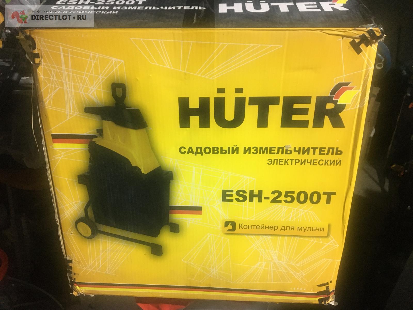  измельчитель Huter ESH-2500T  в Пензе цена 5000 Р на .