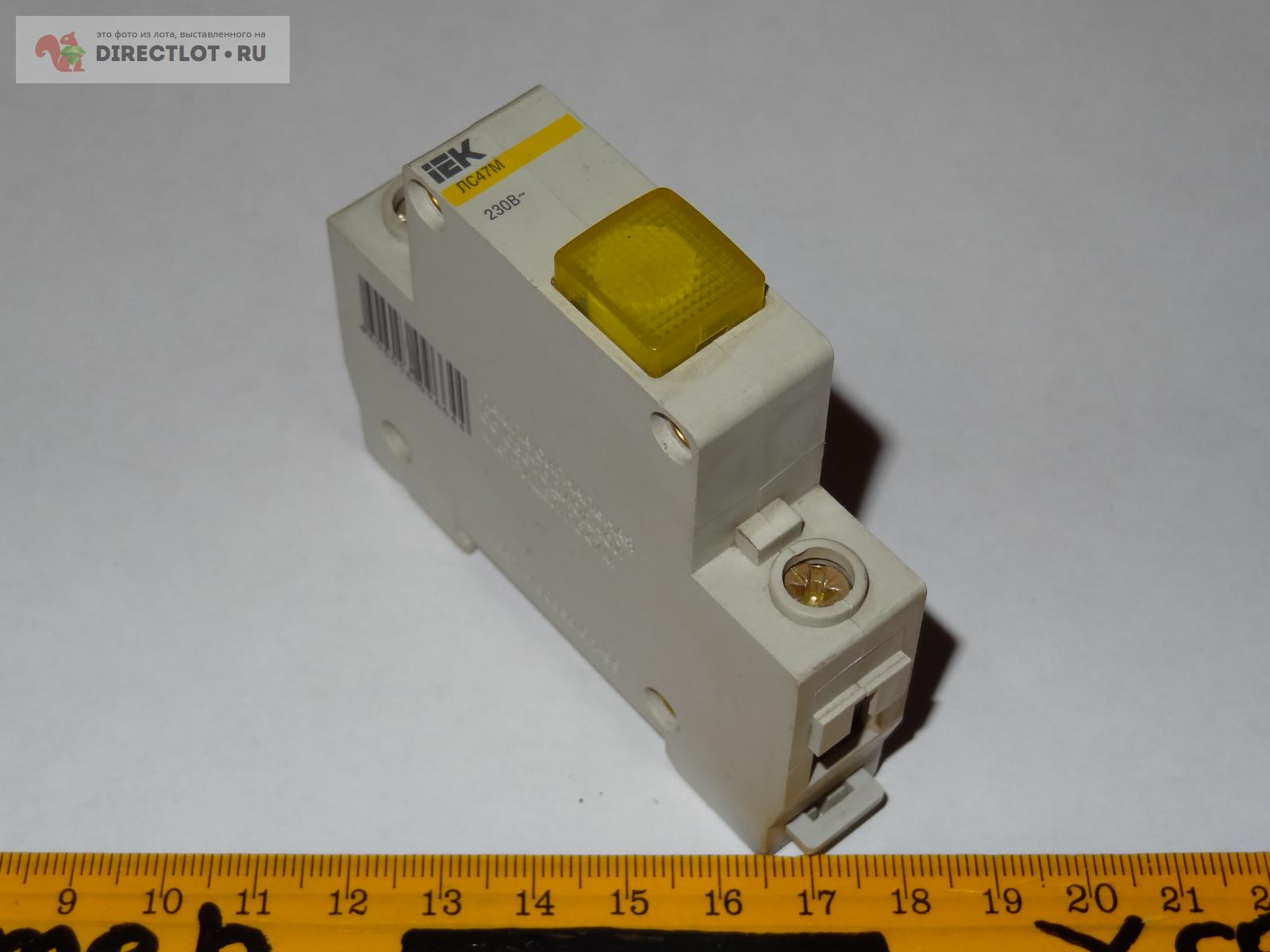 ЛС-47М  сигнальная DIN 1P желтая IEK  в Уфе цена 100 Р на .
