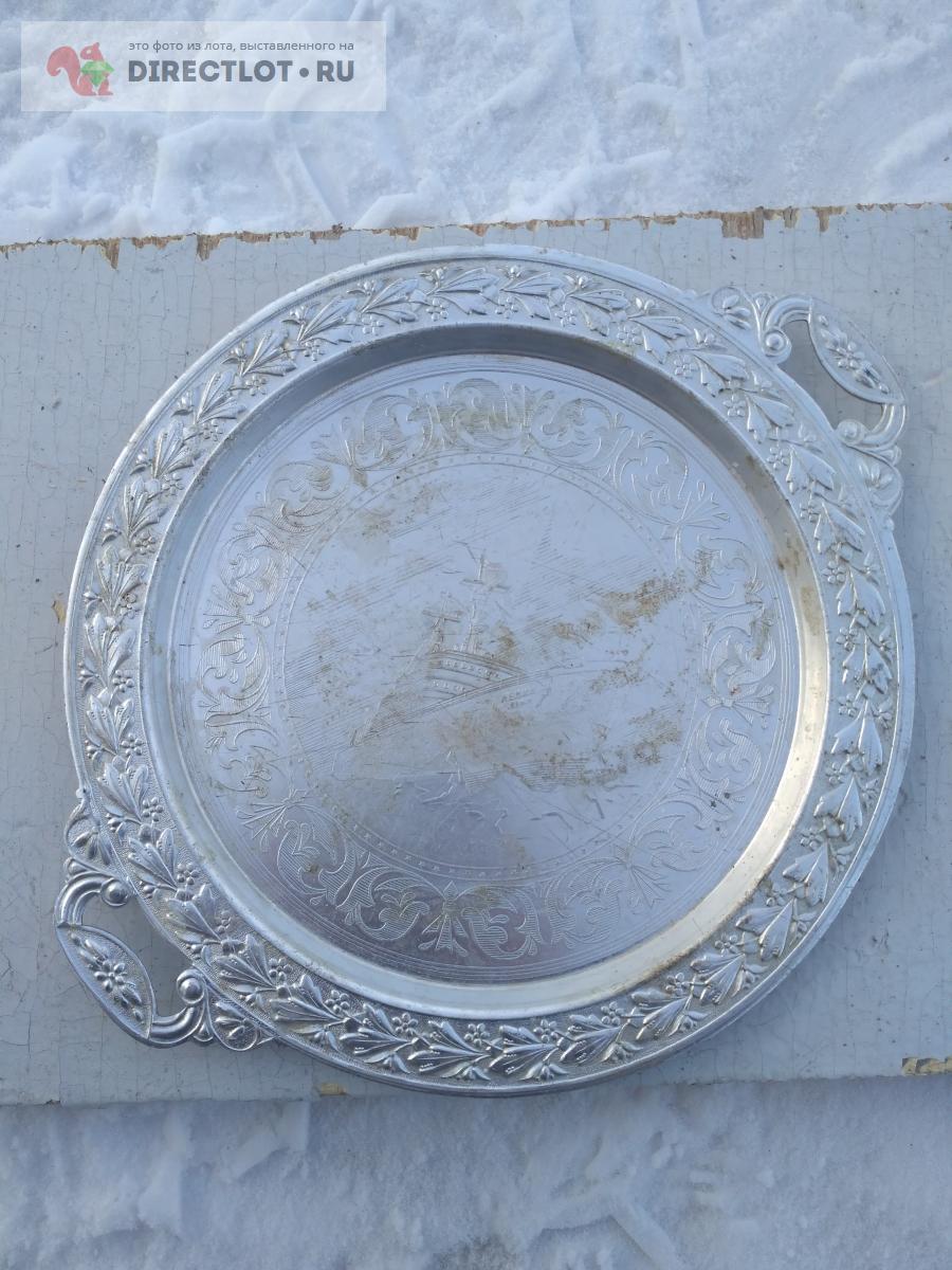 тарелка алюминиевая декоративная  в Екатеринбурге цена 200 Р на .