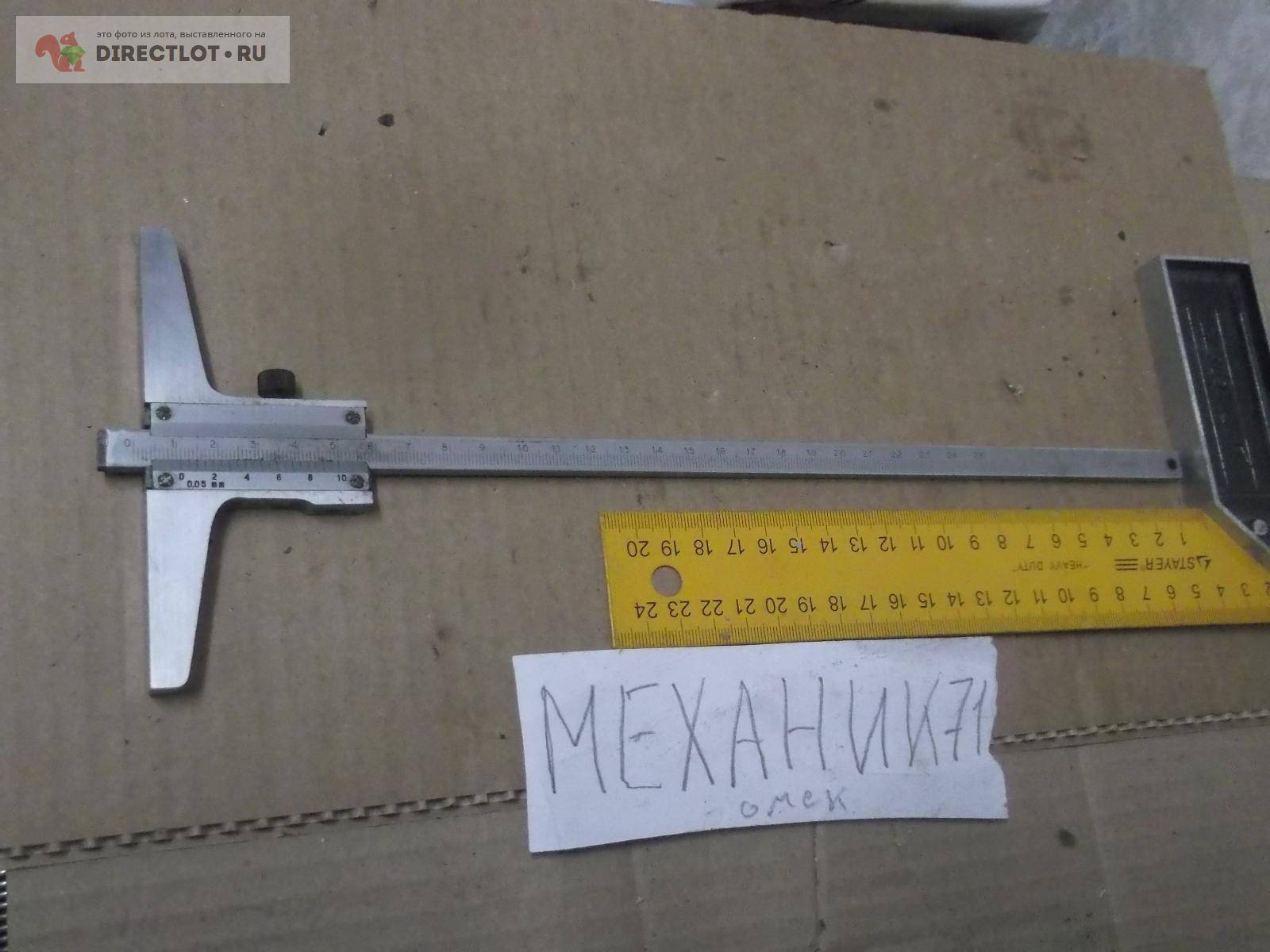 Штангенглубиномер тип ШГ 0-250 мм, 0,05,твердый сплав. купить в Омске ...
