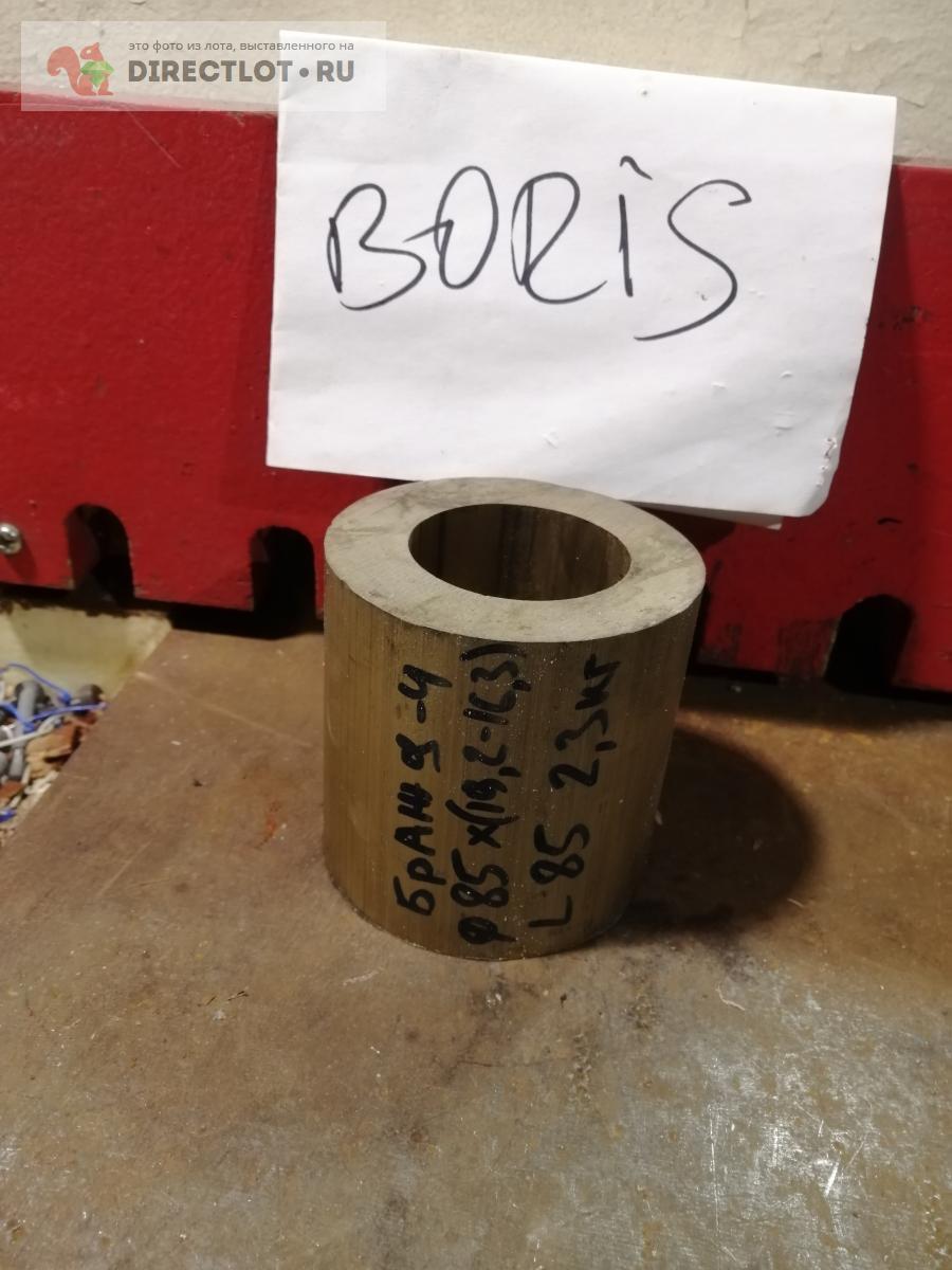 Труба толстостенная бронза БРАЖ, Ф85мм стенка (19,2-16,мм), L=85, вес 2 ...