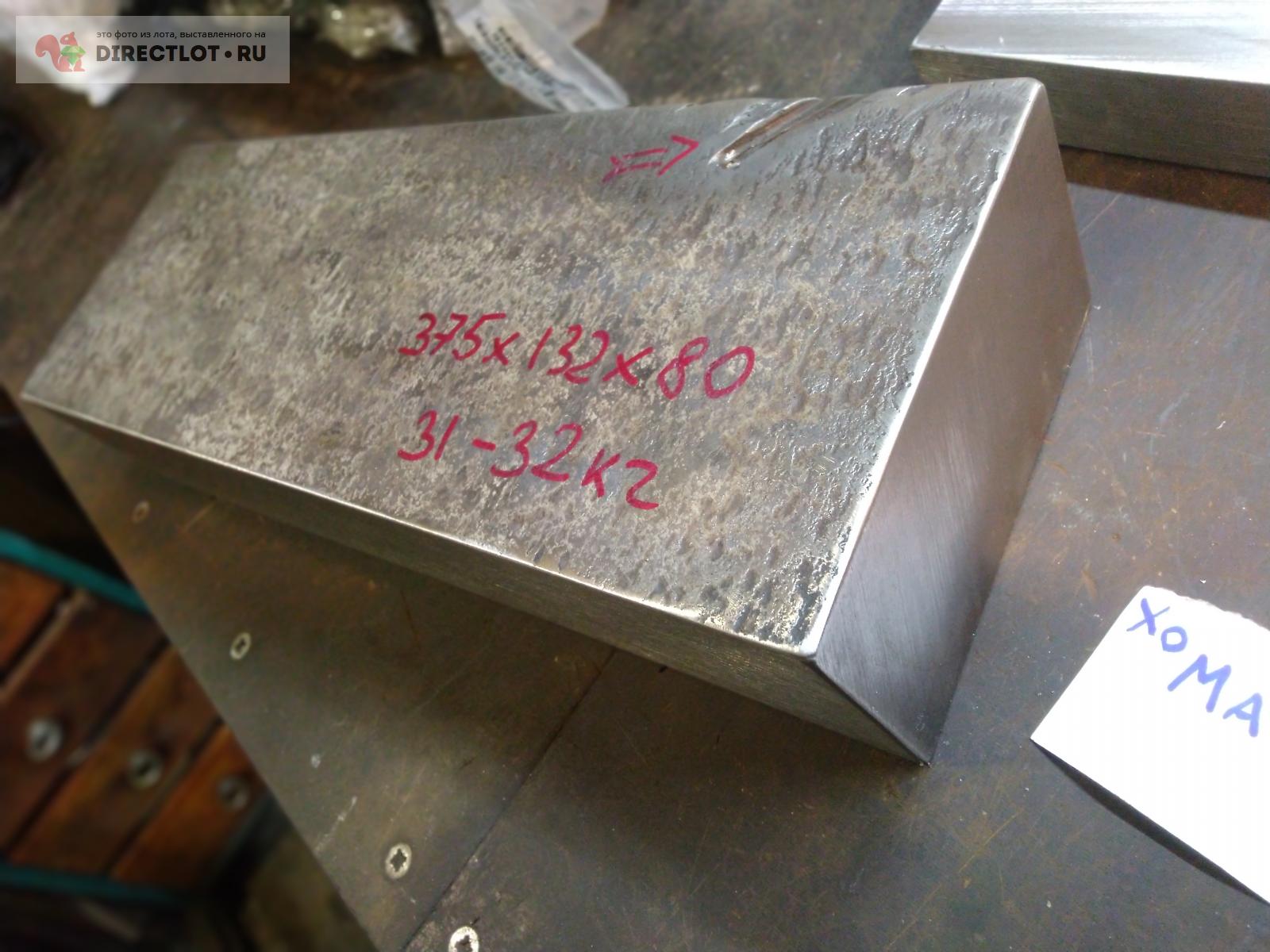 Плита стальная 375х132х80  в Череповеце цена 2000 Р на DIRECTLOT .