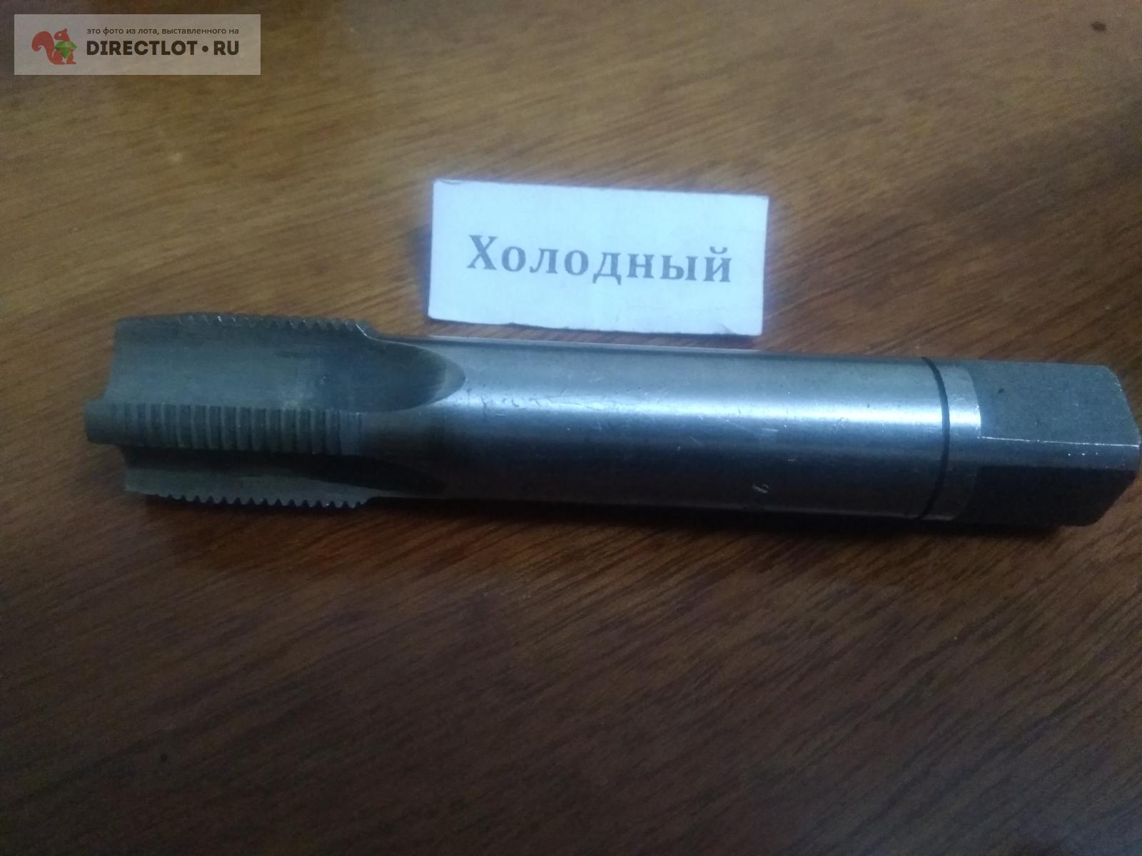 Метчик G 3/4 трубный купить в Ижевске цена 600 Р на DIRECTLOT.RU ...