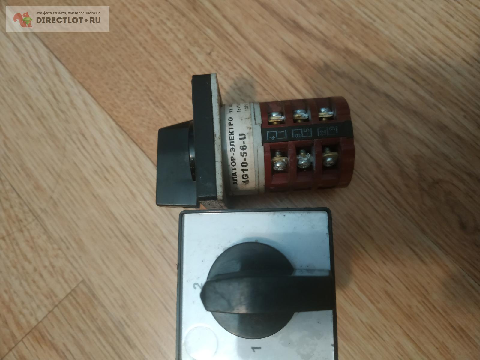 Продам апатор электро 4G10-56-U купить на DIRECTLOT.RU