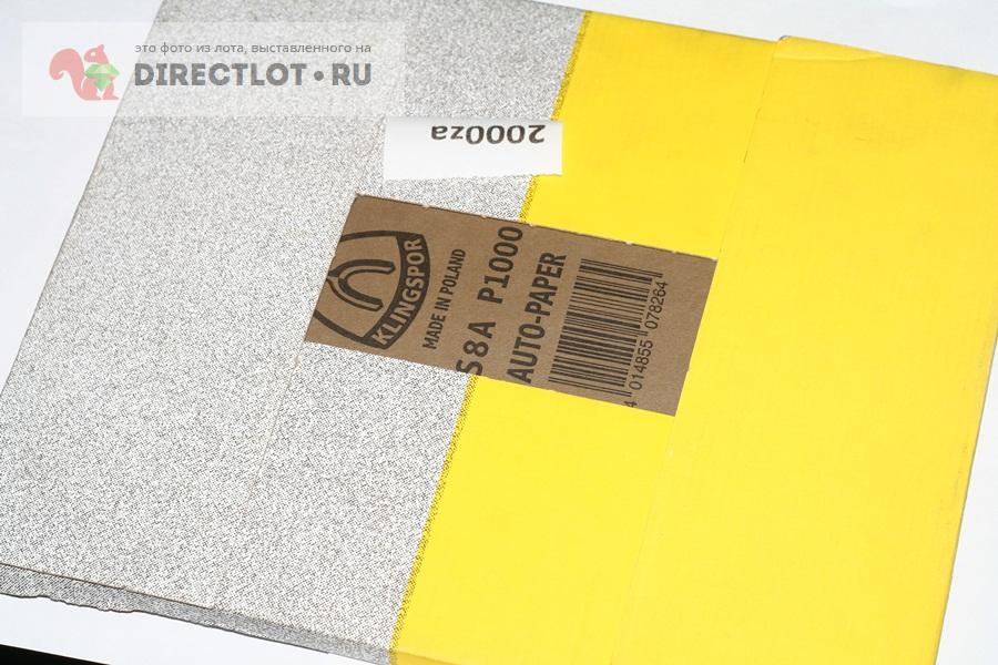 бумага наждачная Klingspor зерно 1000  в Нижнем Новгороде цена .