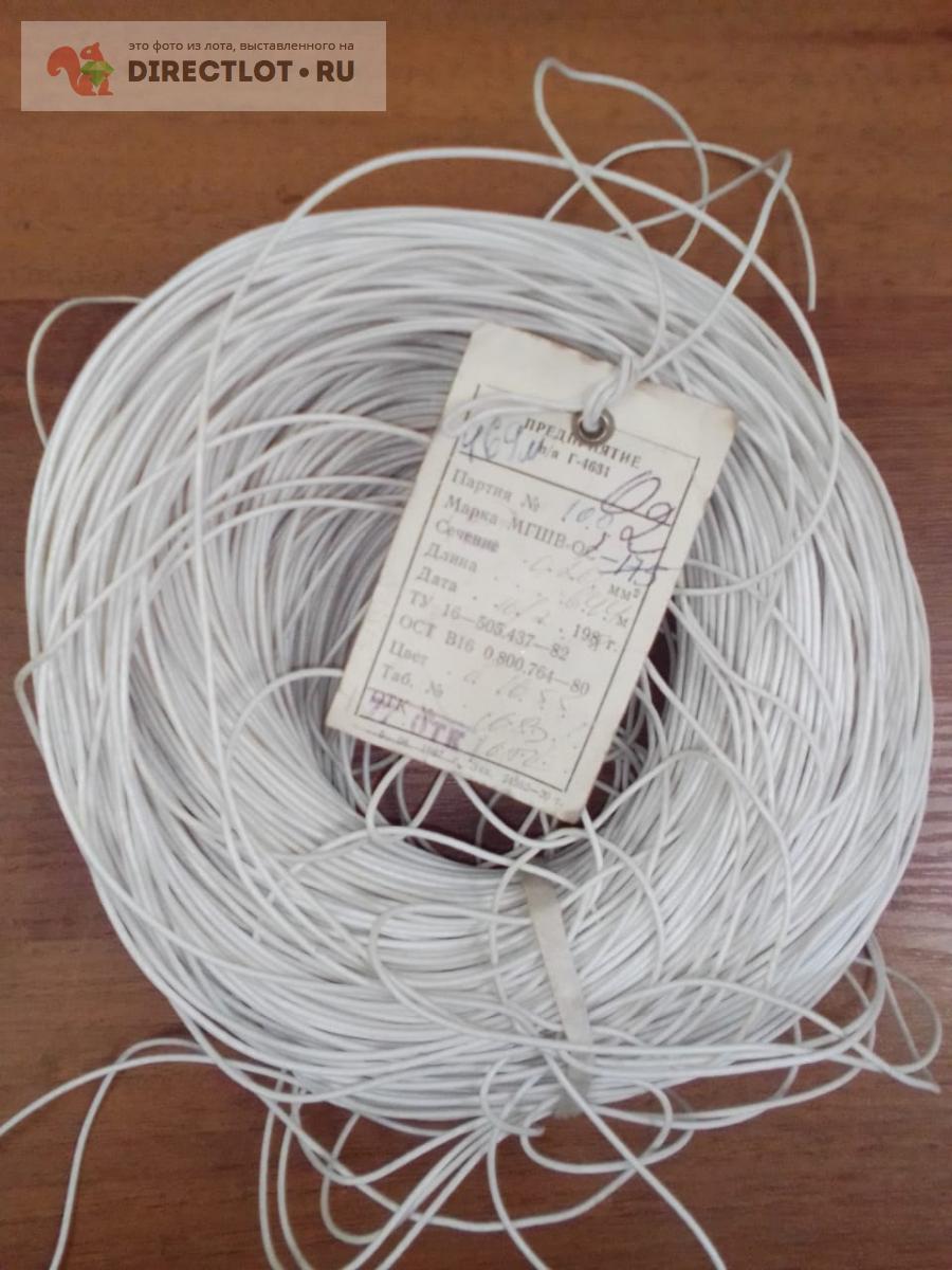 Провод монтажный мгшв-ос 0,2мм 469метров купить в Москве цена 1200 Р на ...