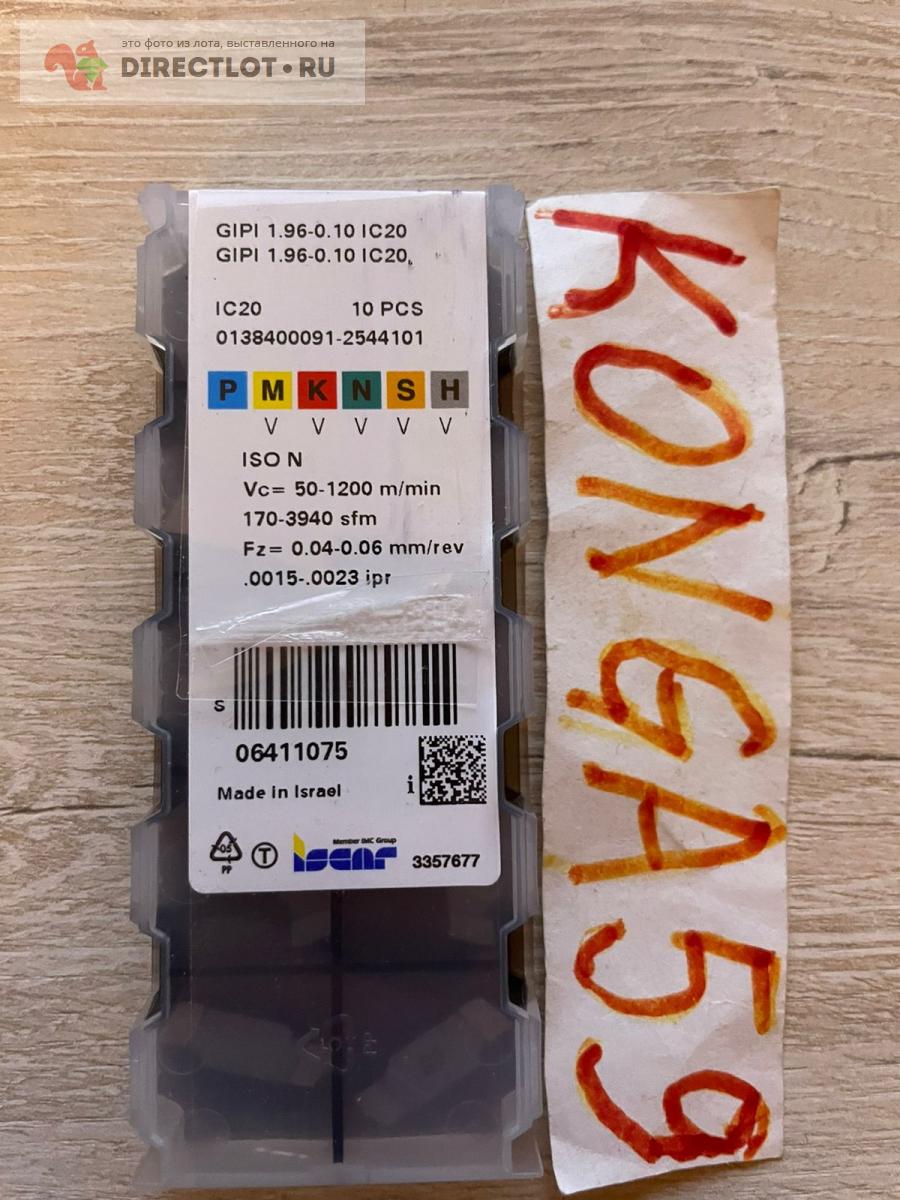 10x ISCAR Wendeplatten GIPI 1.96-0.10 – IC808, Ne Produktbild-Vorschau 5