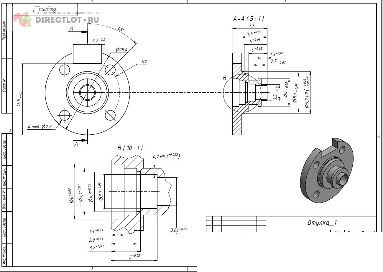 Нужна услуга: Токарные работы медь М3 на DIRECTLOT.RU