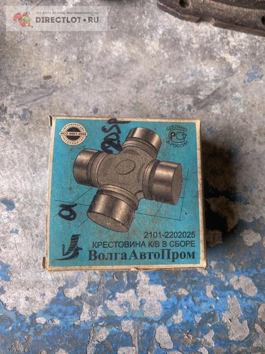 Крестовина в сборе ВАЗ 2101-07
