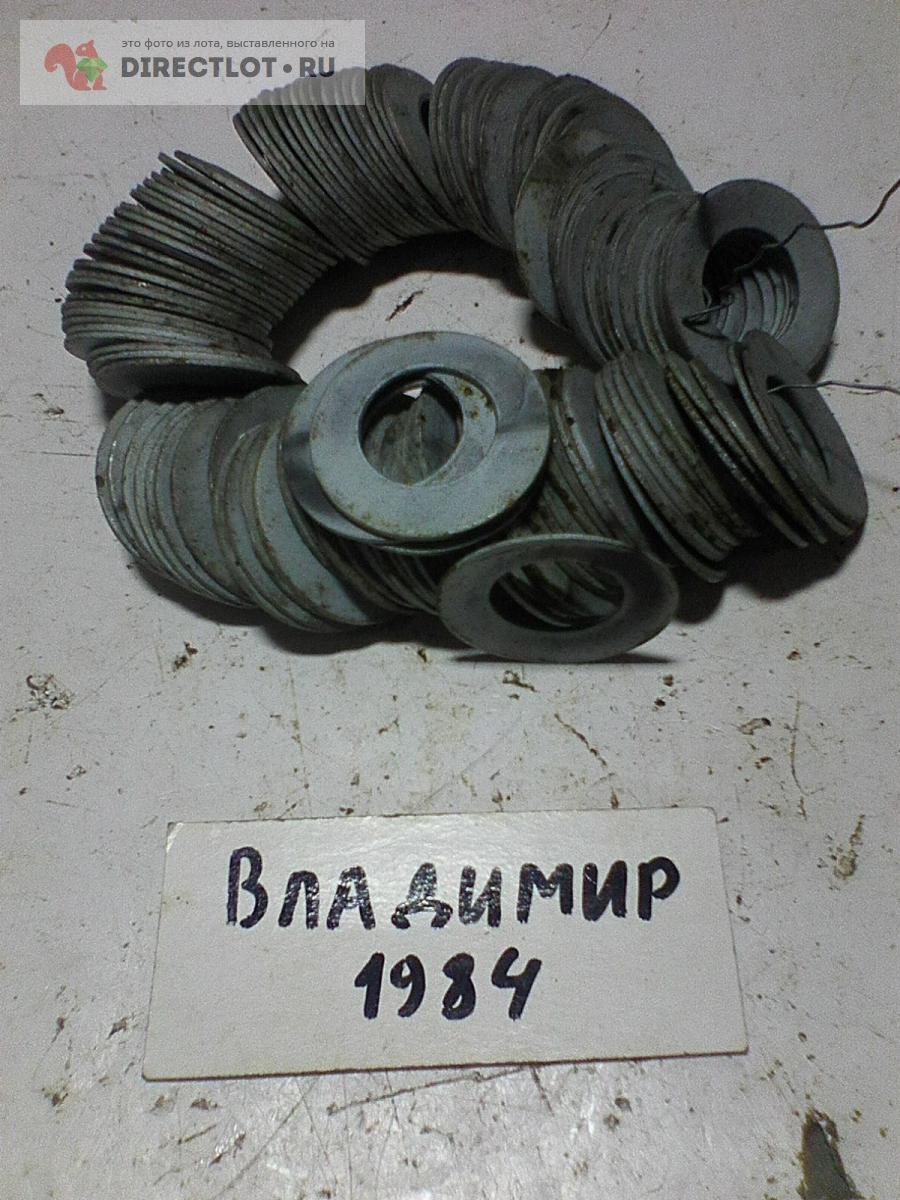 Шайба тарельчатая (пружинная) 45х25х1.5 купить в Нижнем Новгороде цена ...