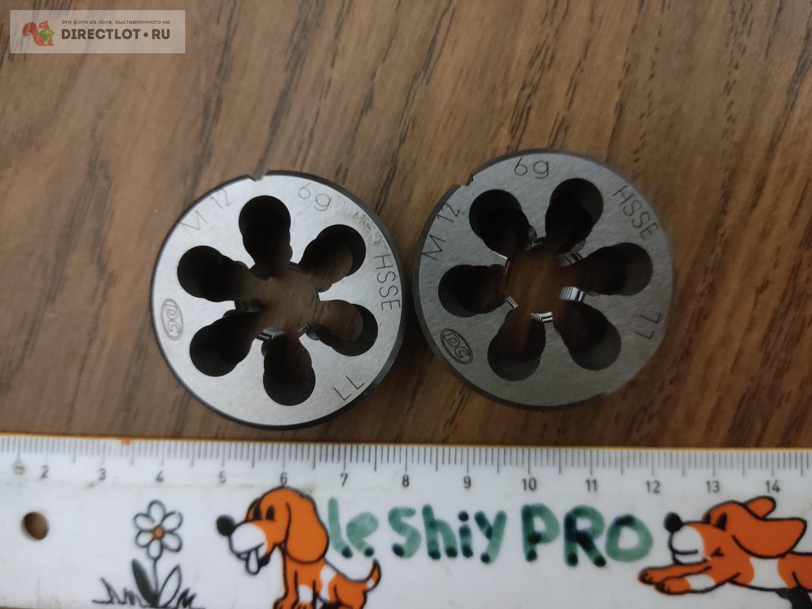 Плашка М12 6g HSS-E DC(Швейцария) купить в Твери цена 1200 Р на ...