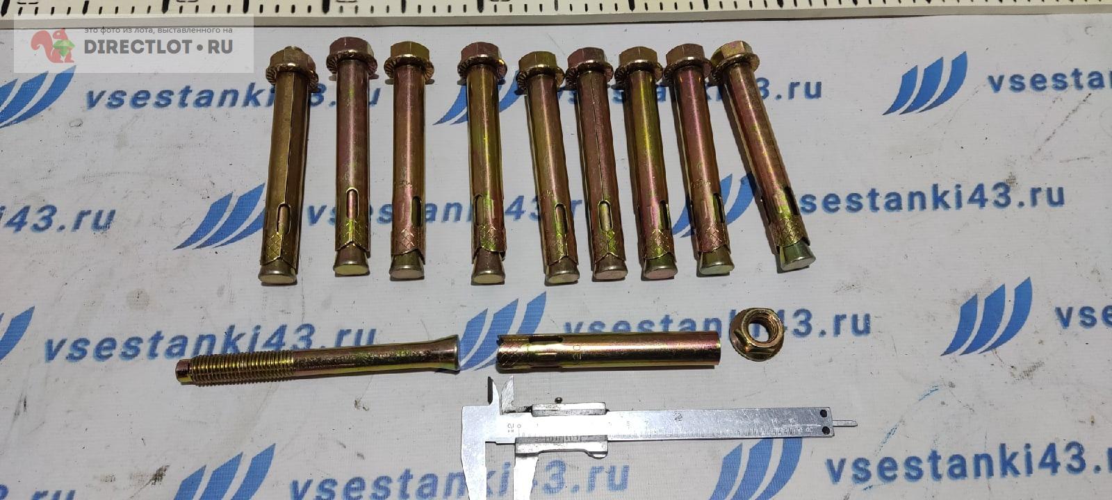 Болт Анкерный 10 шт. Размер 150 мм / 20 мм купить в Кирове цена 1200 Р ...