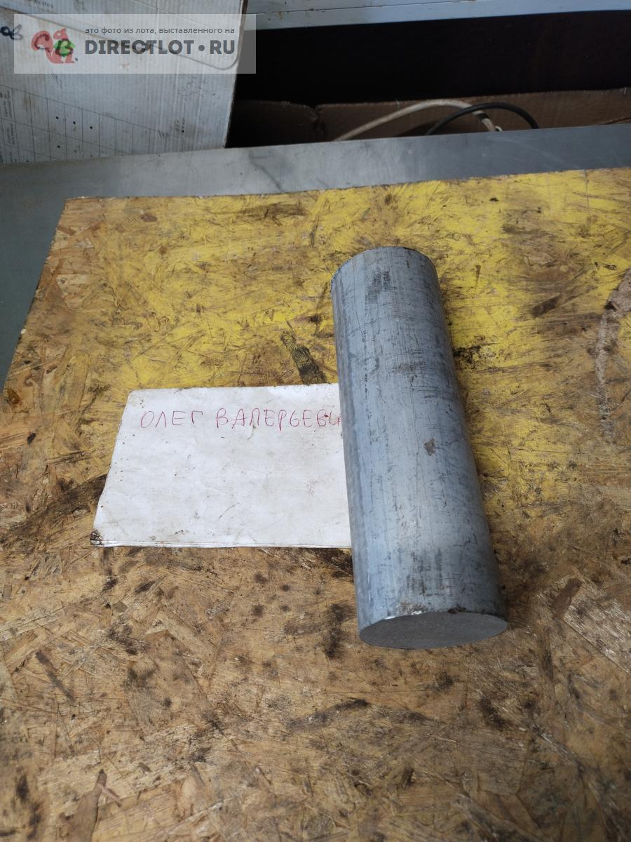 АМГ6 круг алюминиевый ф64 мм . Лот #2 купить в Твери цена 610 Р на ...