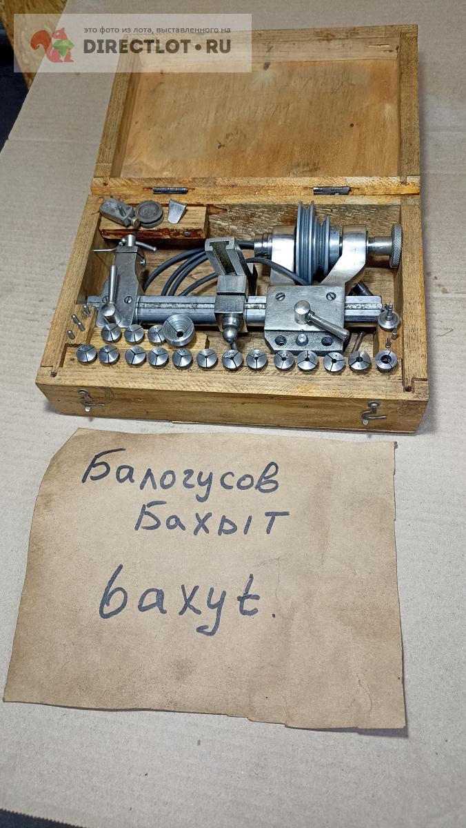 Часовой токарный станок АТМ-3 купить в Бишкеке цена 35000 Р на ...