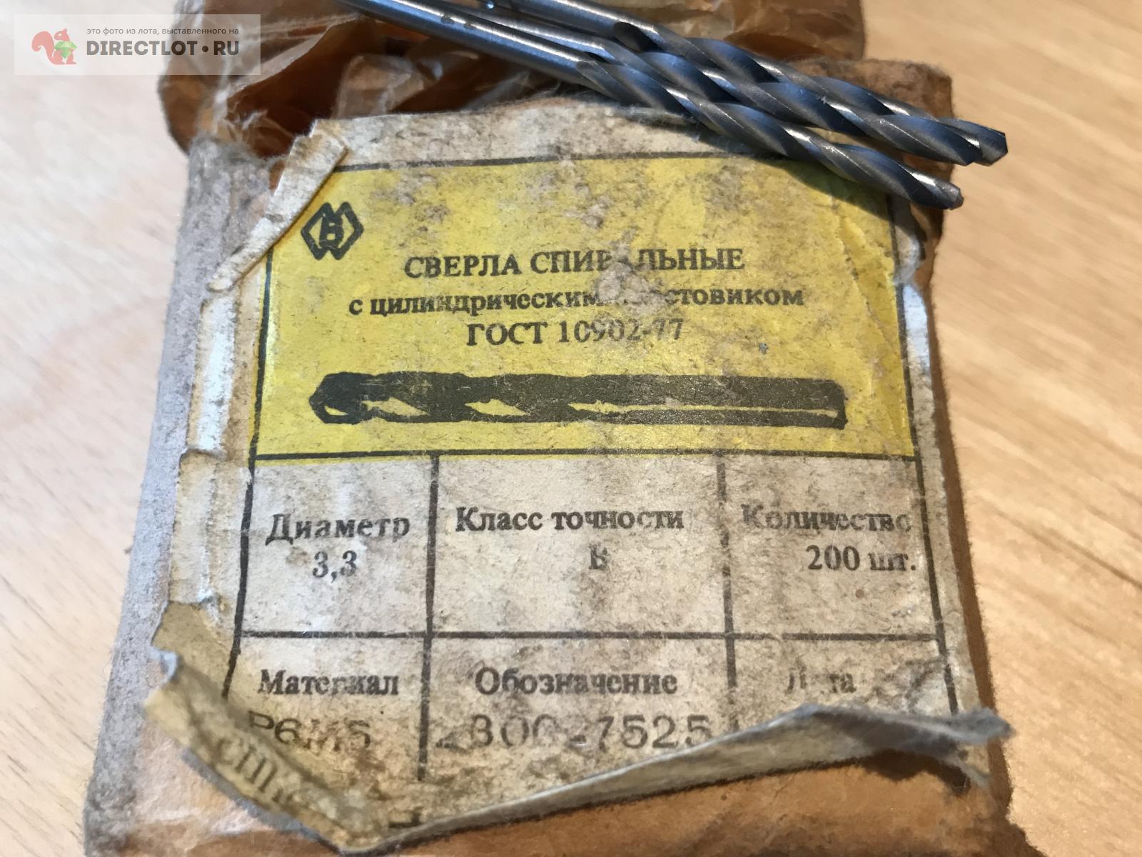 Сверло спиральное с ц/х диаметр 3,3 мм купить в Муроме цена 27,00 Р на ...