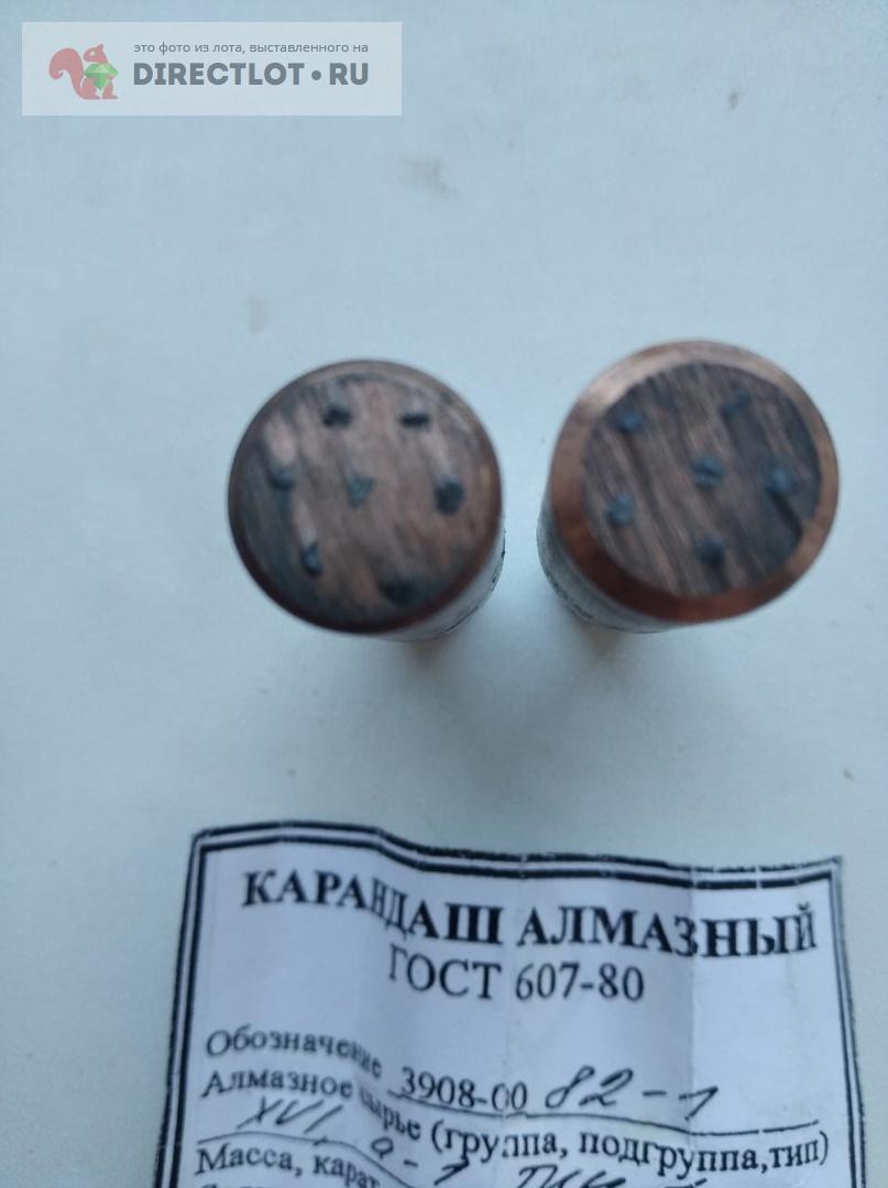 АЛМАЗНЫЙ КАРАНДАШ ГОСТ 607-80 Купить В Краснодаре Цена 600 Р На.