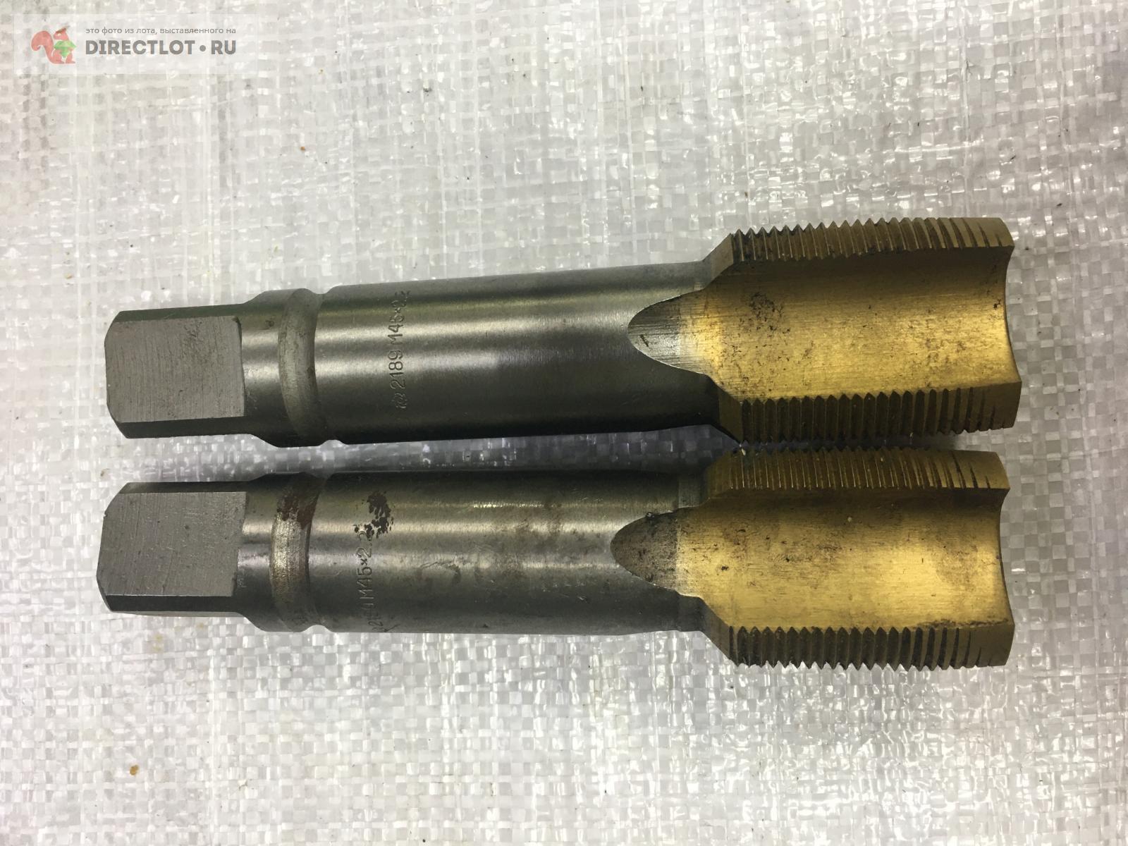 Метчик 45х2 сквозной,класс 2,СССР купить в Кургане цена 1950 Р на ...