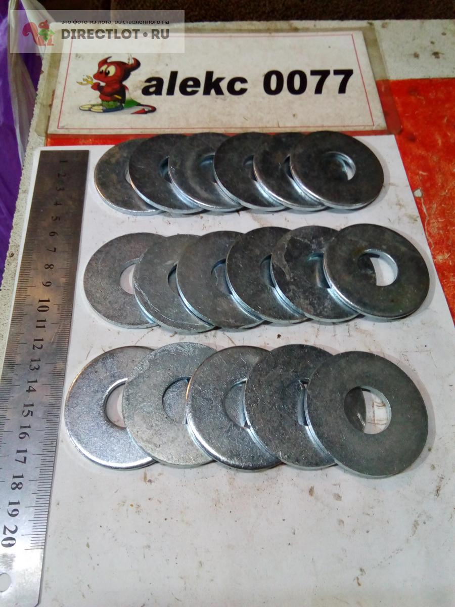 Шайба м20 ф54. купить в Рязани цена 18,00 Р на DIRECTLOT.RU - Метизы ...