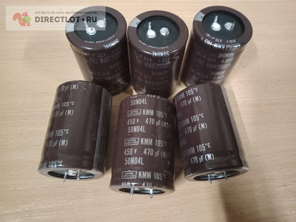 Электролитический конденсатор NIPPON CHEMI-CON 470 uF 450 V KMM105C ...