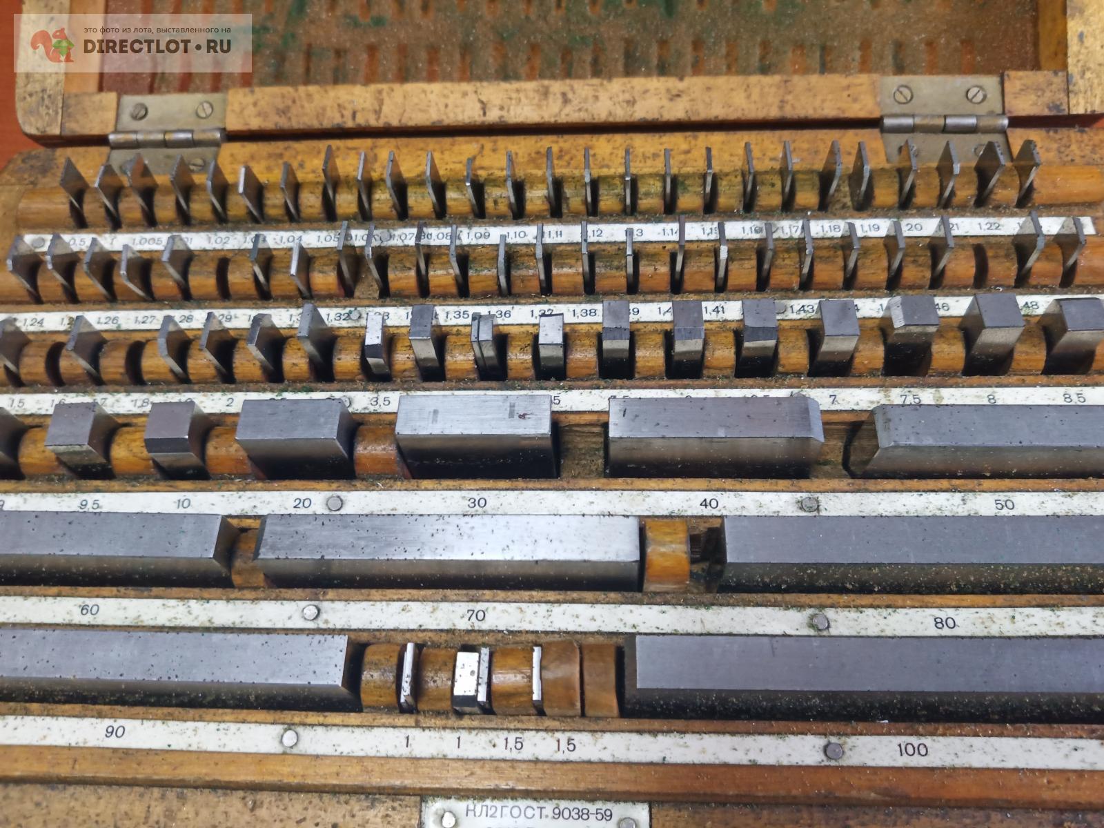 Кмд 1 кл 1. купить в Кемерово цена 500 Р на DIRECTLOT.RU ...