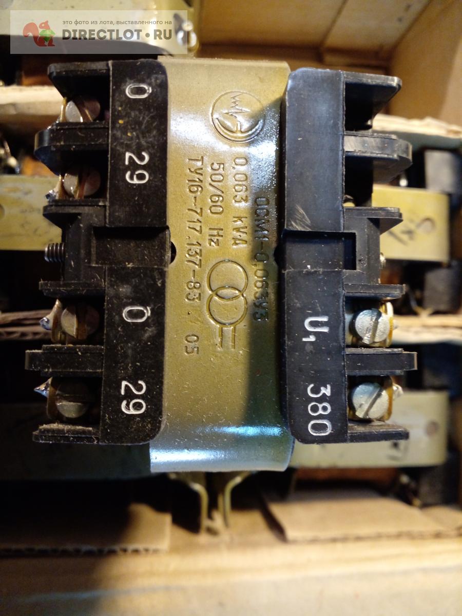 6 шт. трансформатор ОСМ -1 0,063 380/29/29 в заводской упаковке купить ...