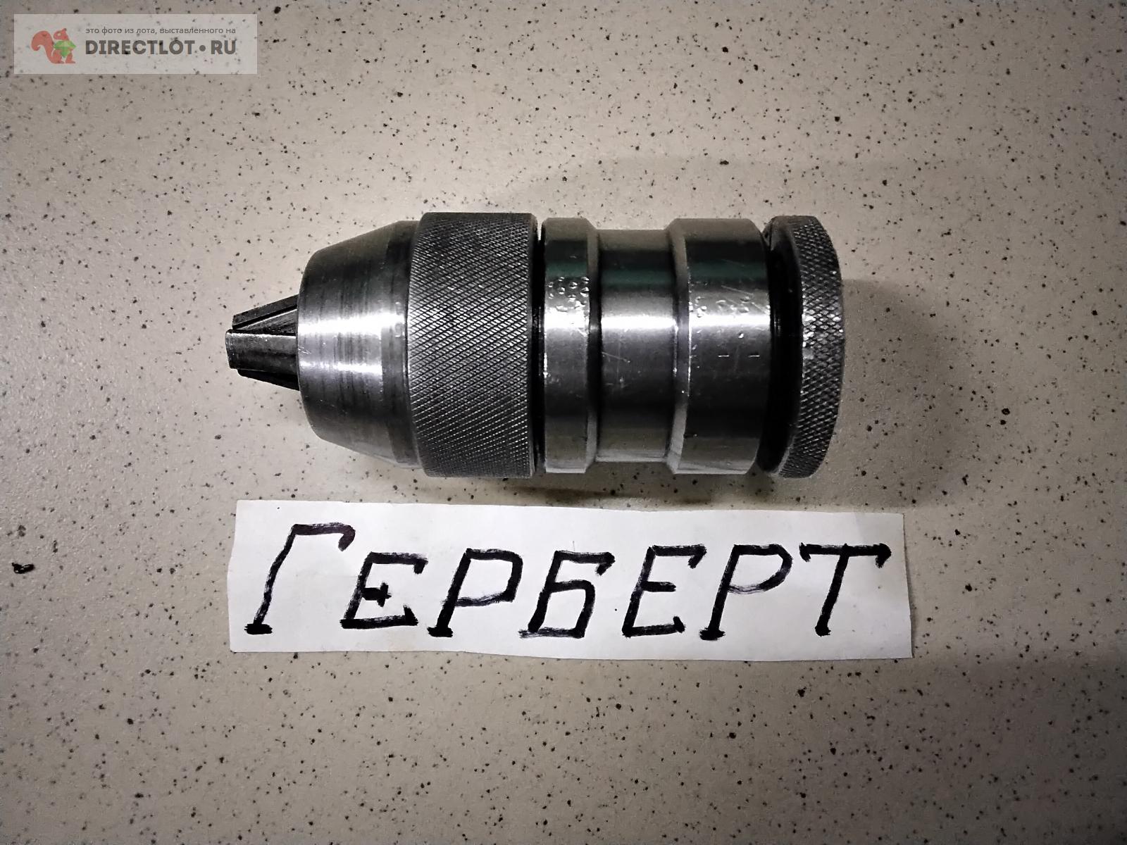 Самозажимной патрон. купить в Чебоксарах цена 1000 Р на DIRECTLOT.RU ...